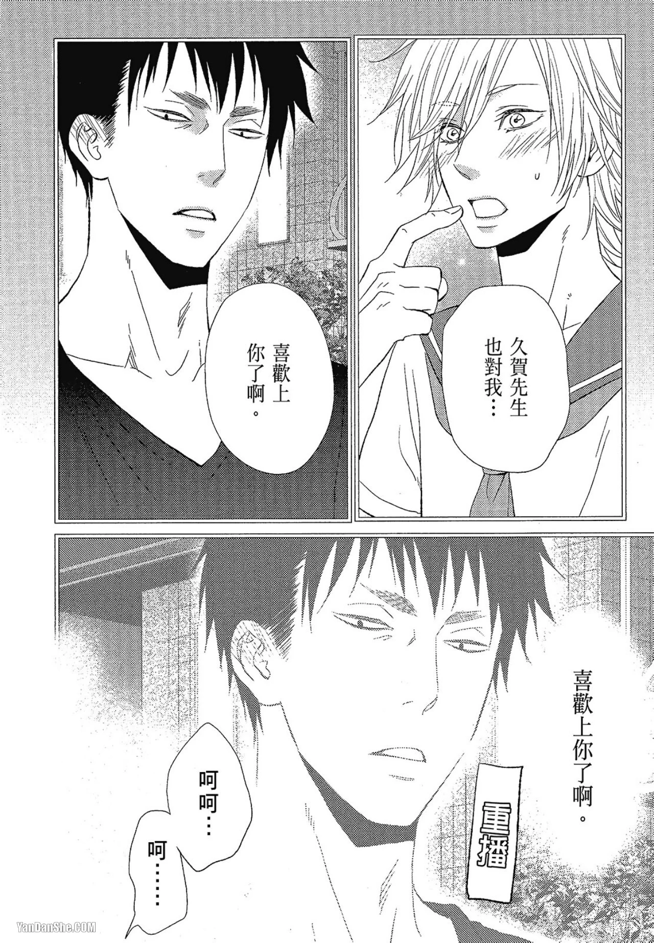 หน้า 39