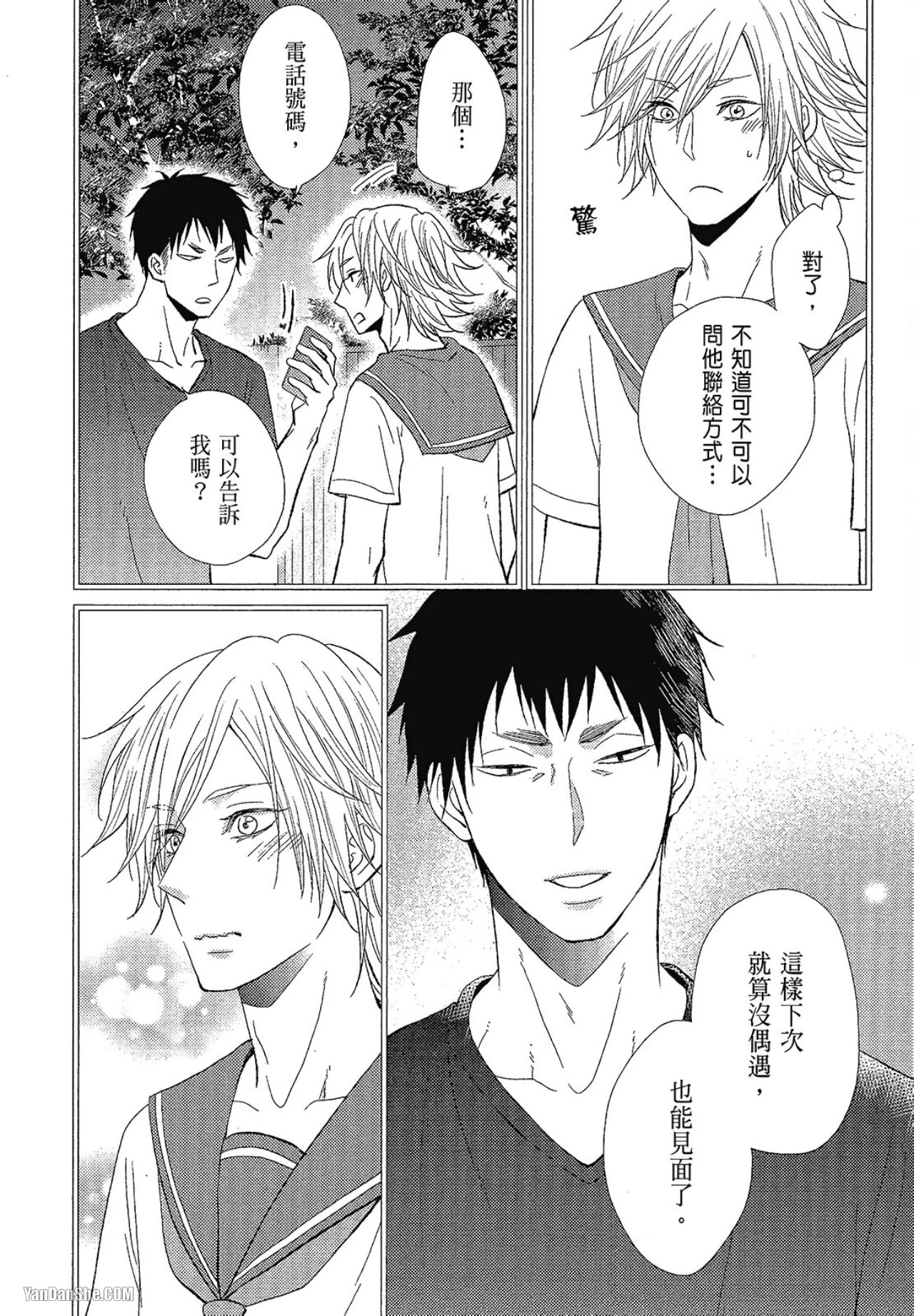 หน้า 41