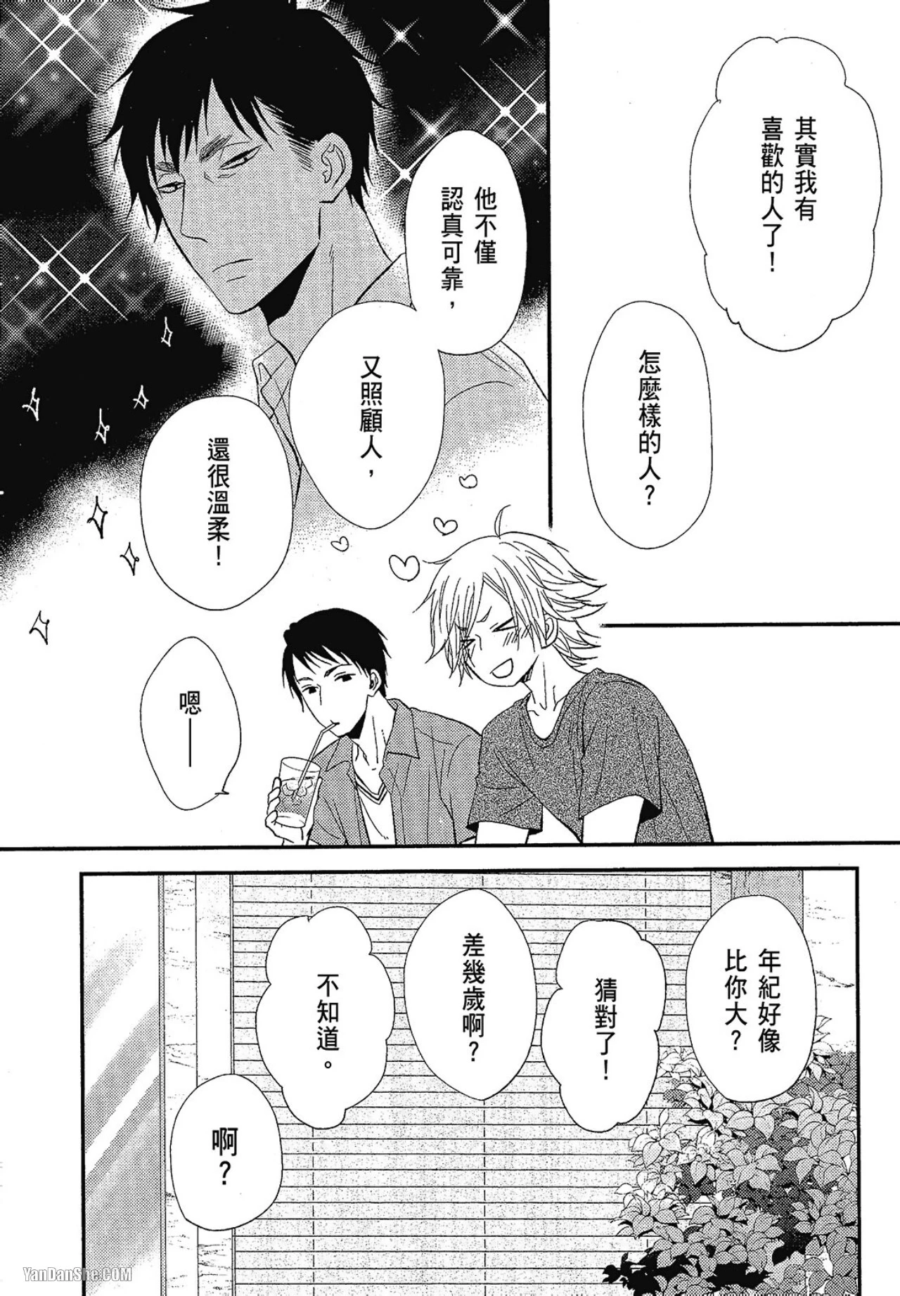 หน้า 43