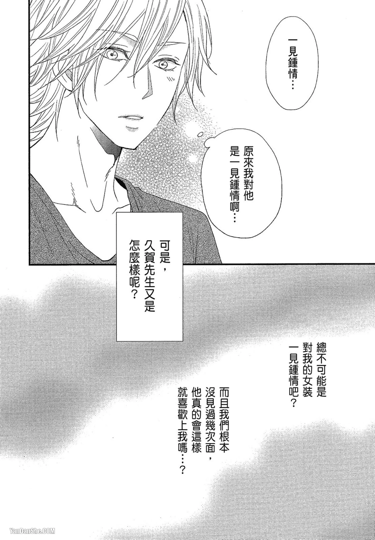 หน้า 45