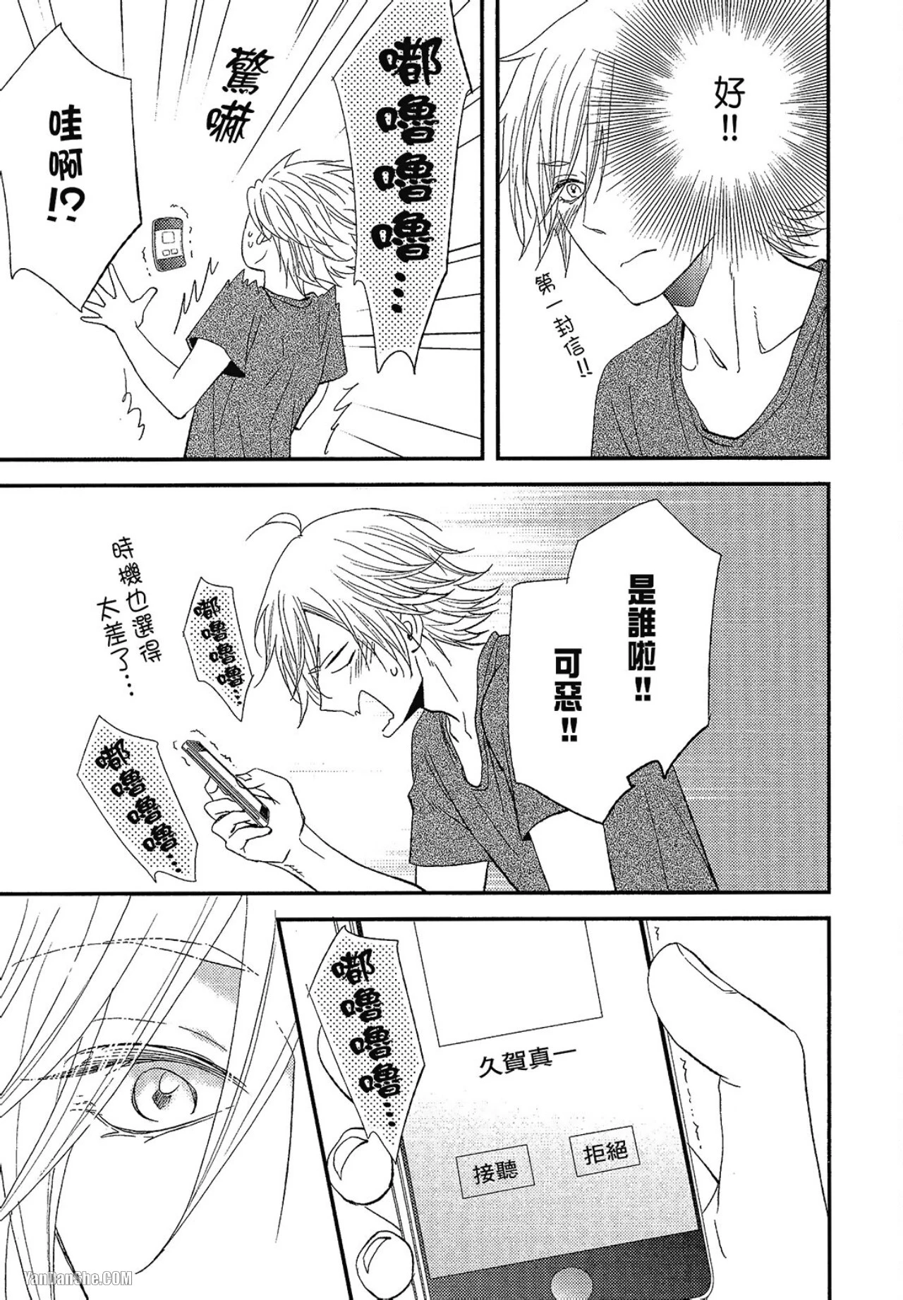 หน้า 48