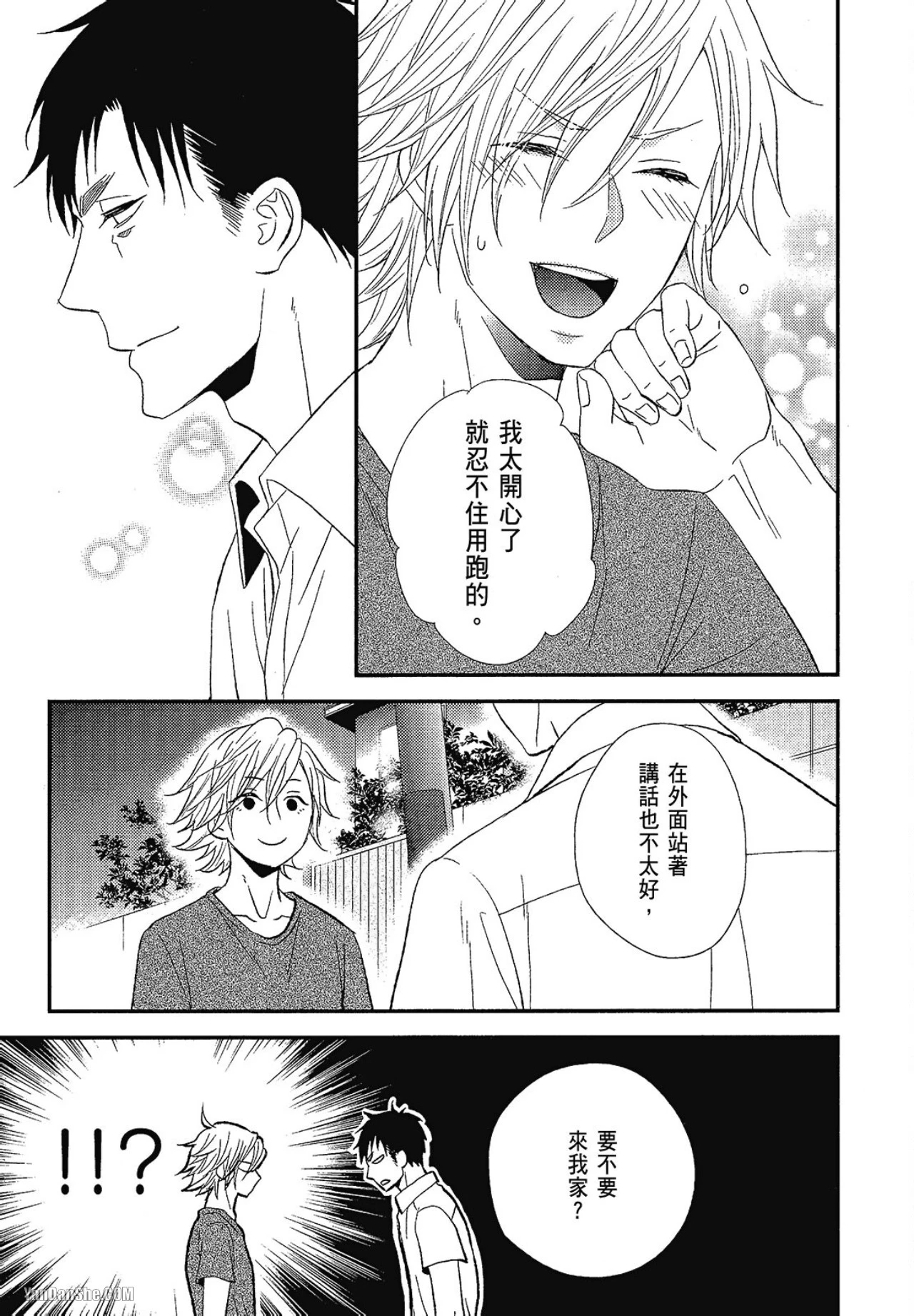 หน้า 52