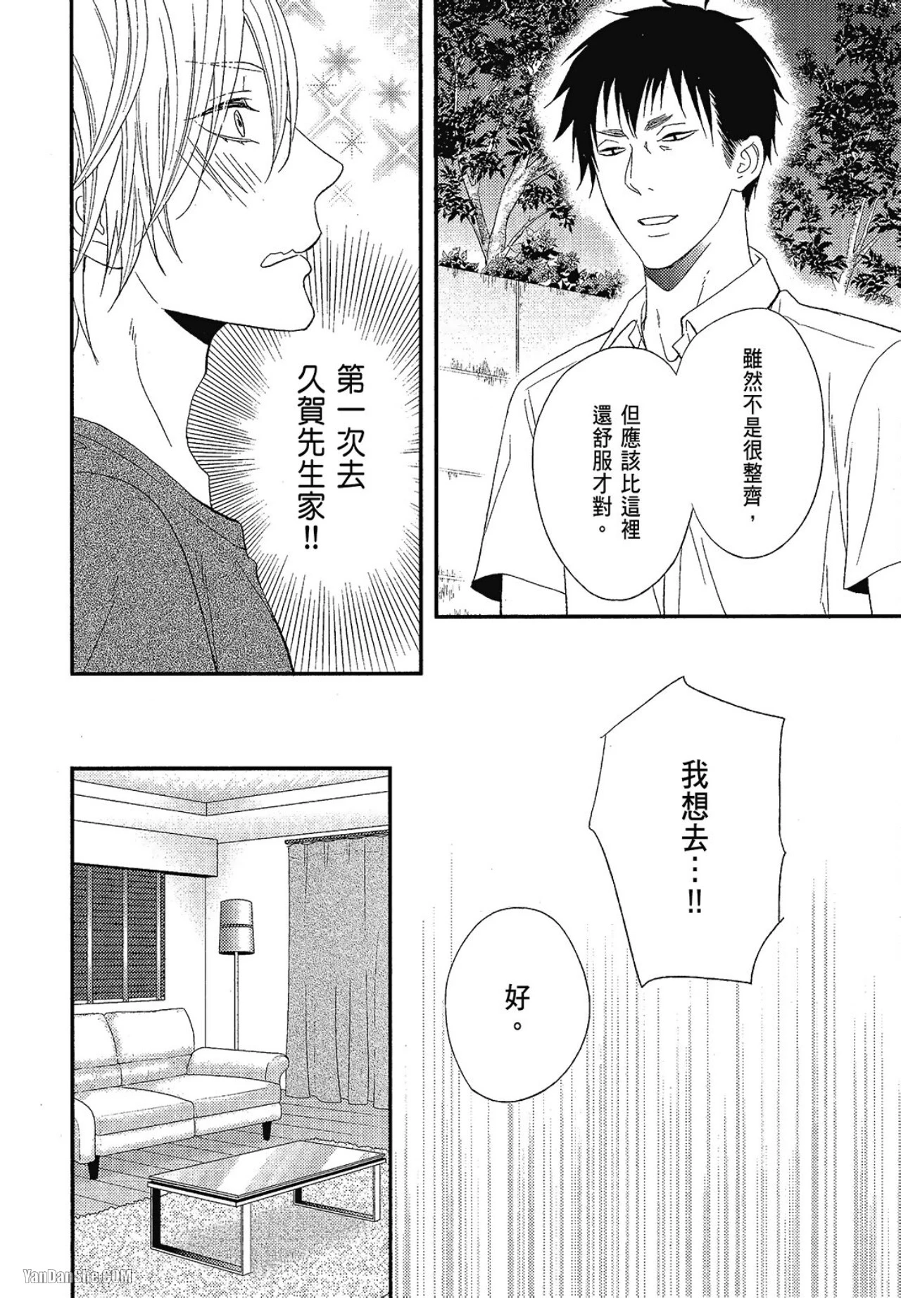 หน้า 53