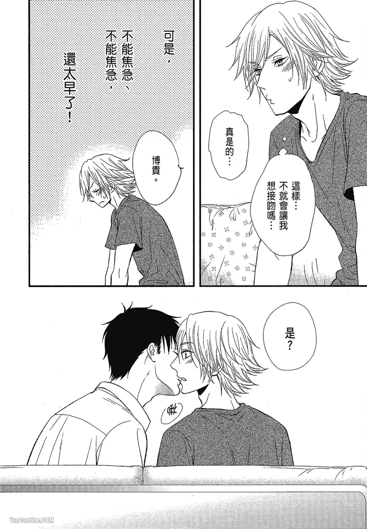 หน้า 57