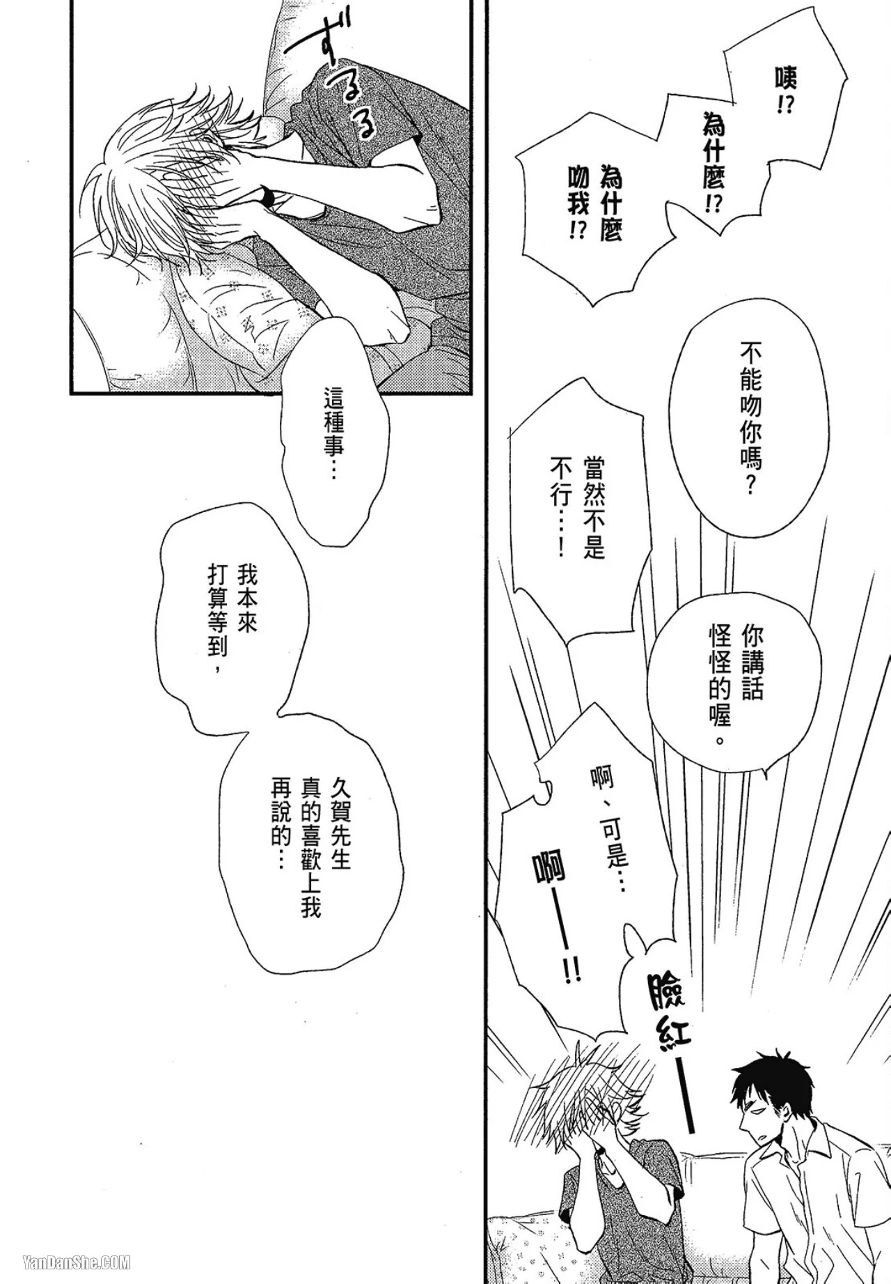 หน้า 59