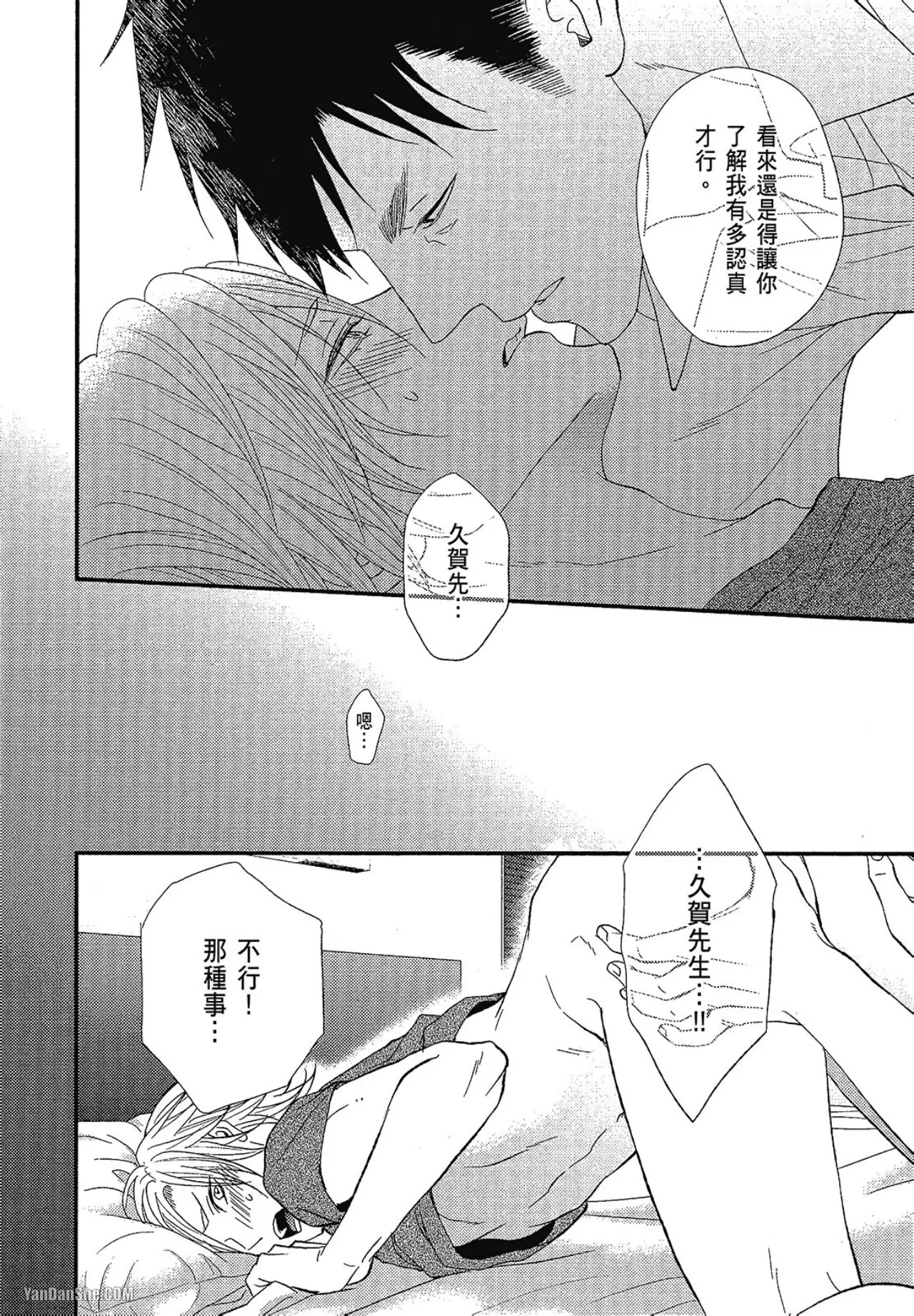 หน้า 65