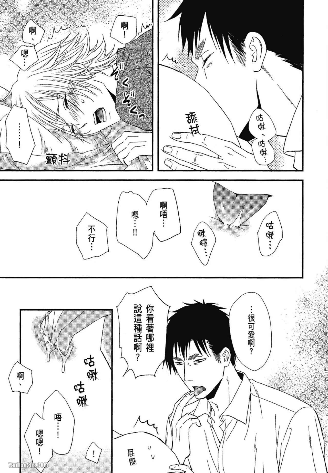 หน้า 66