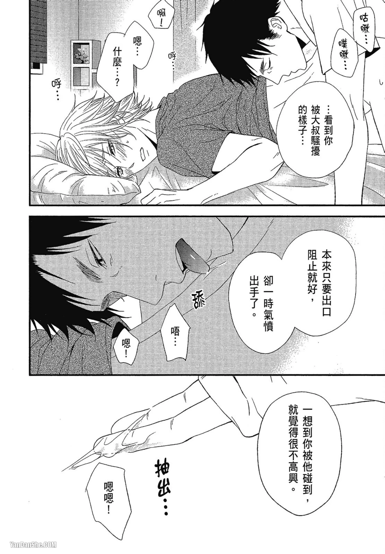 หน้า 67