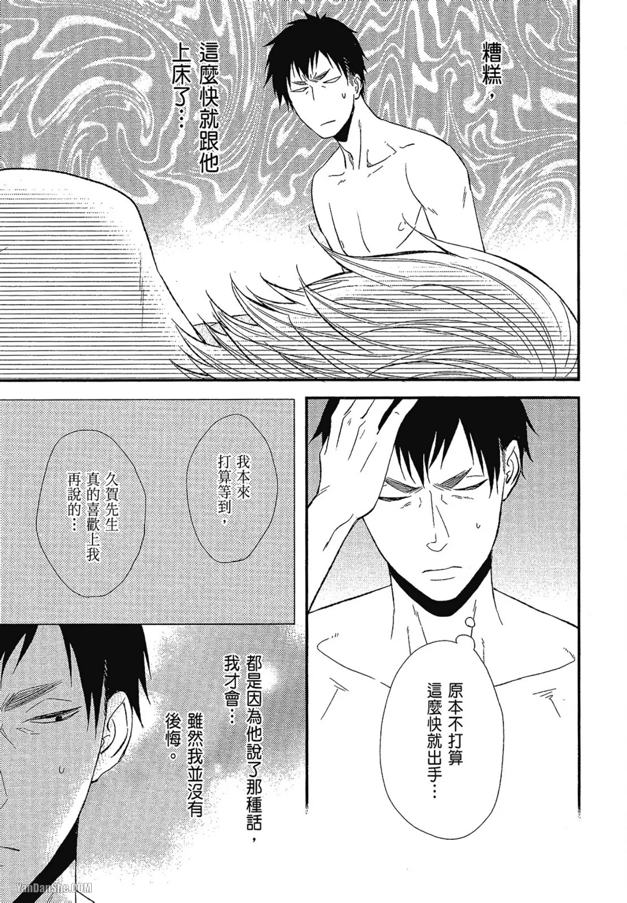 หน้า 72