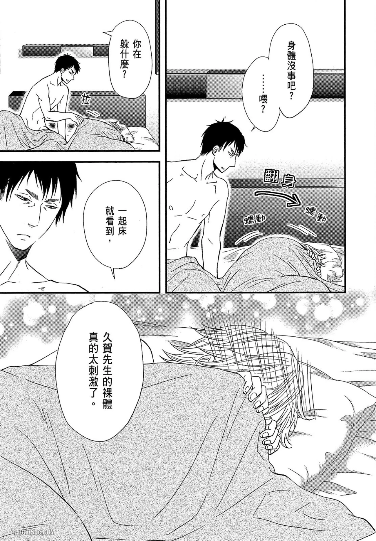 หน้า 74