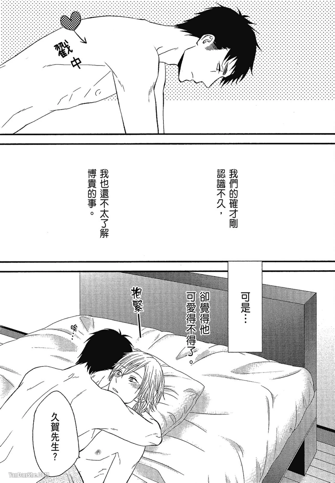 หน้า 78