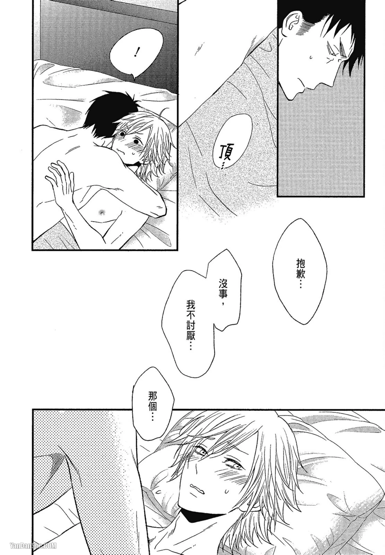 หน้า 79