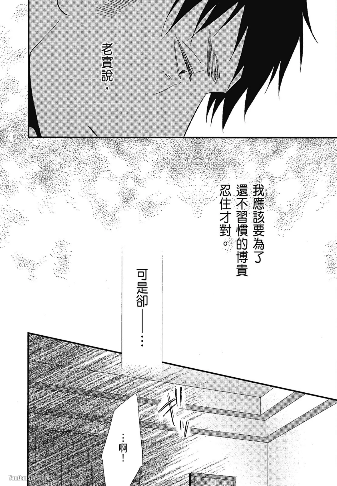 หน้า 81