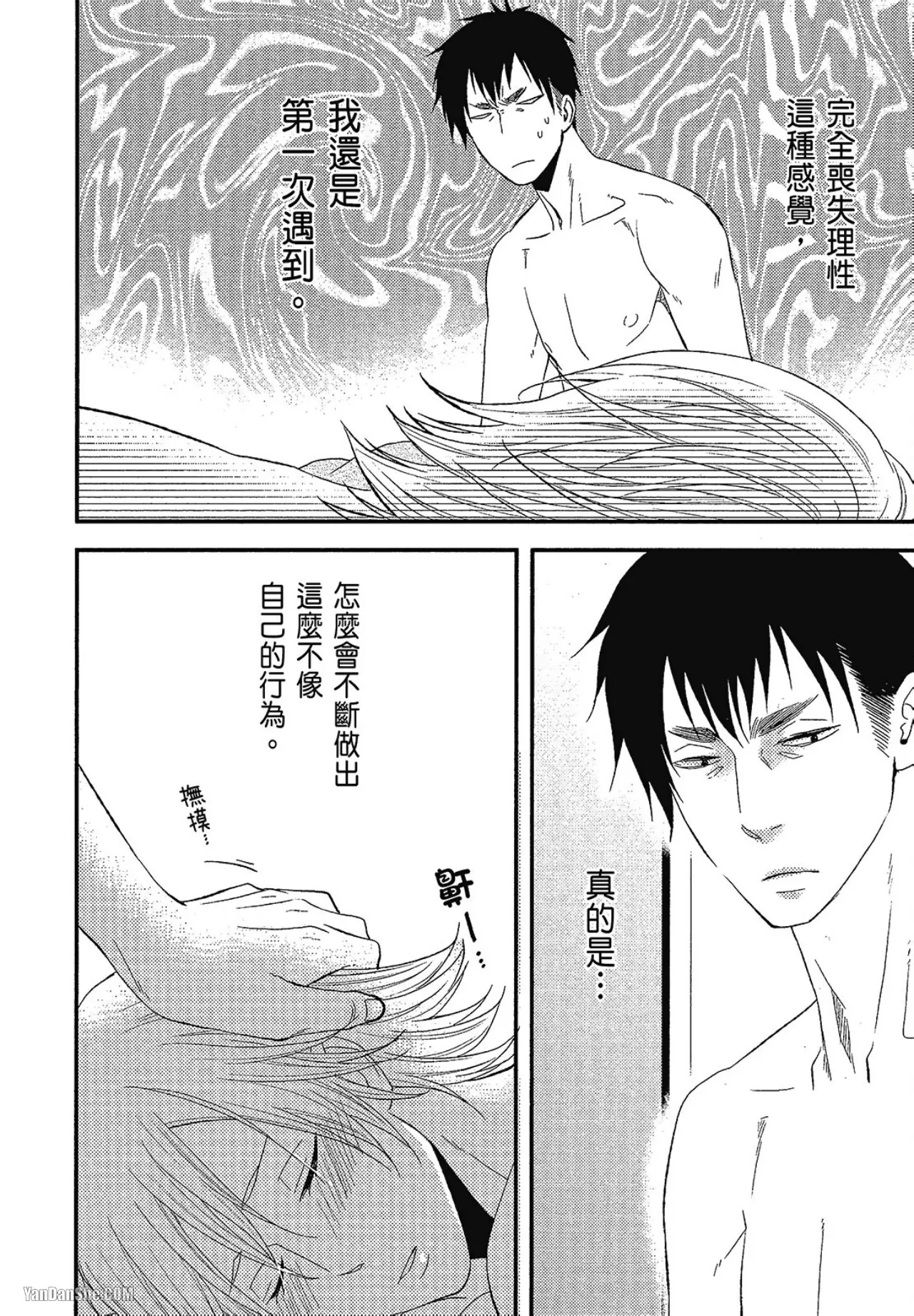 หน้า 85