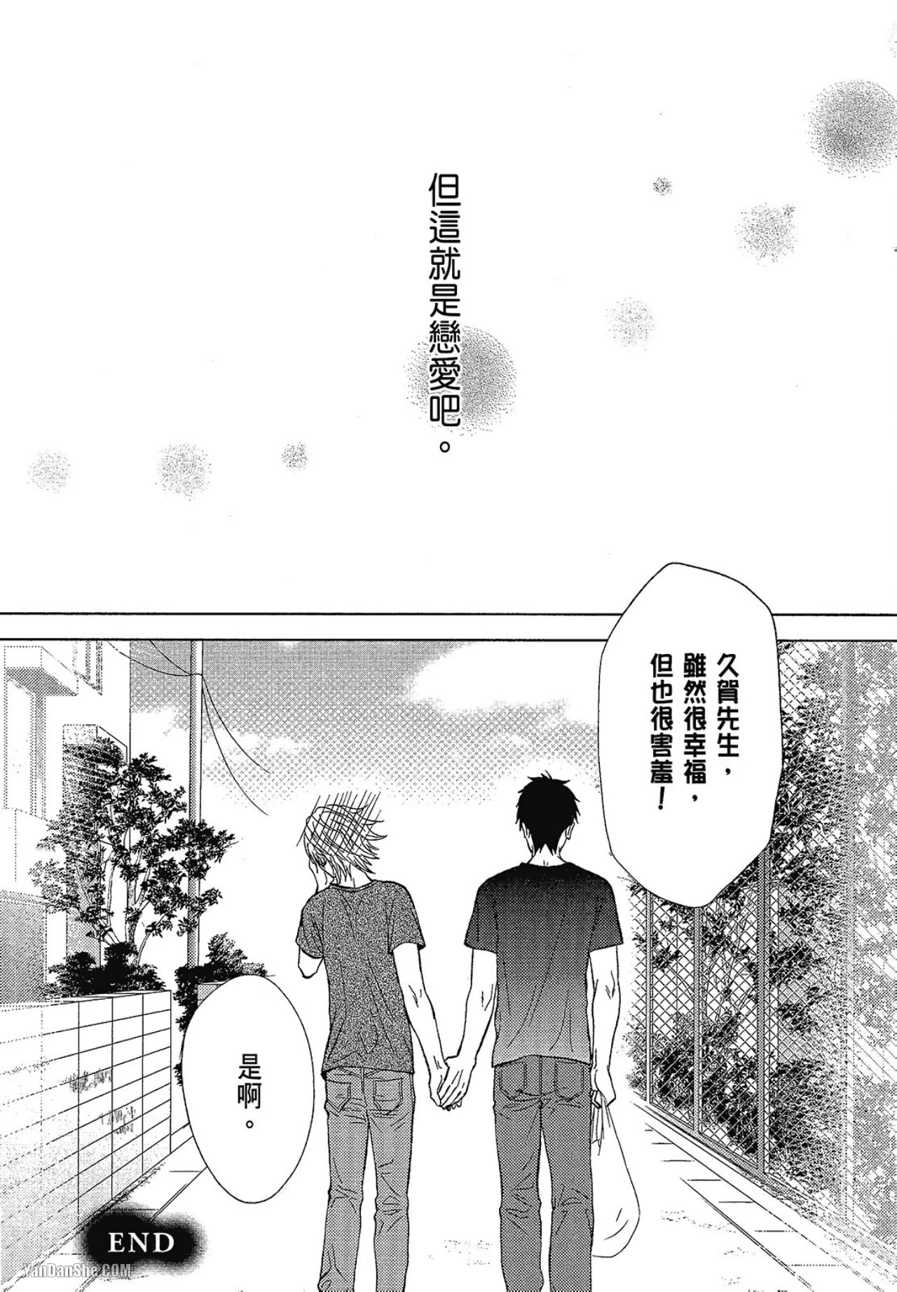 หน้า 97