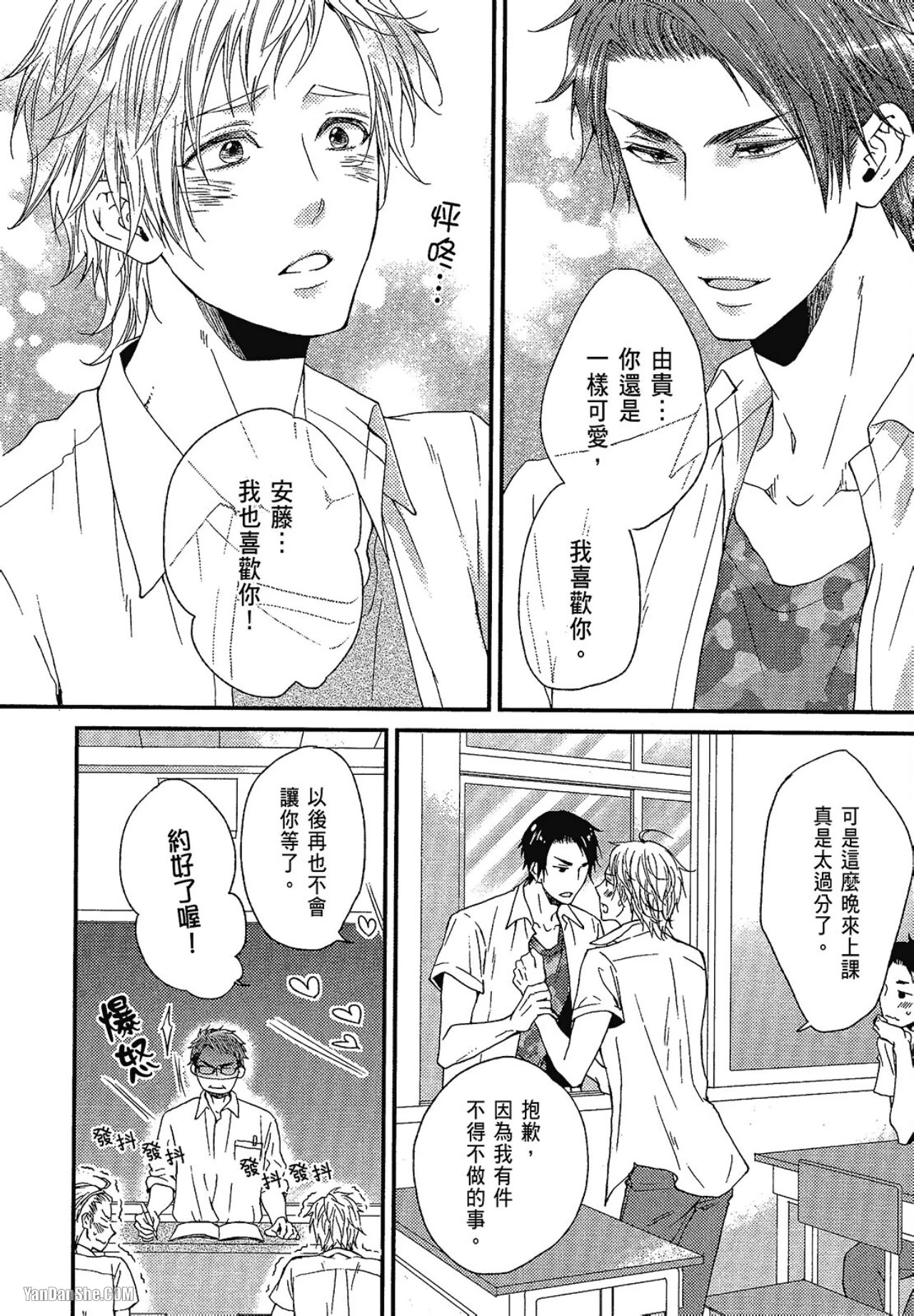 หน้า 99