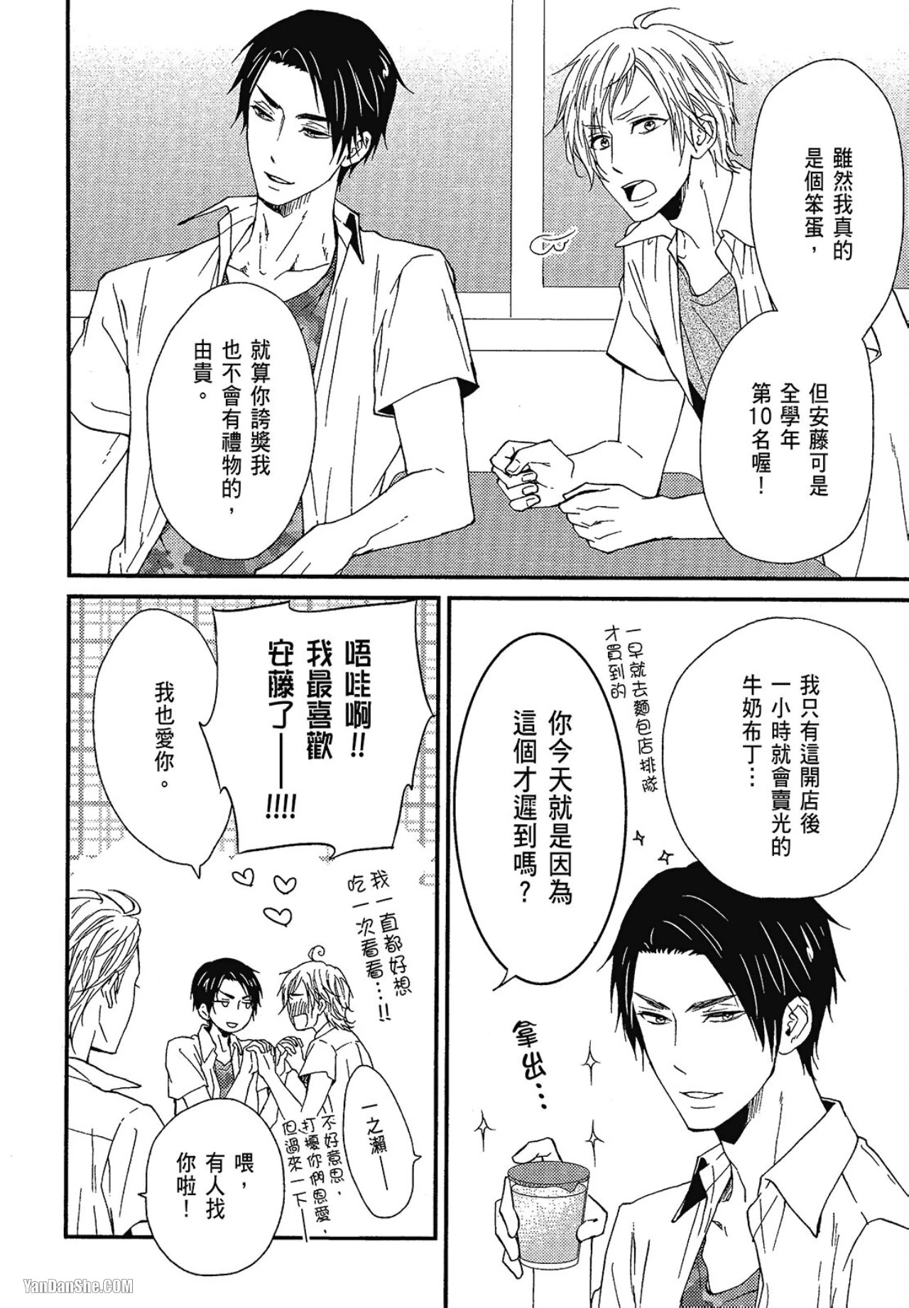 หน้า 101