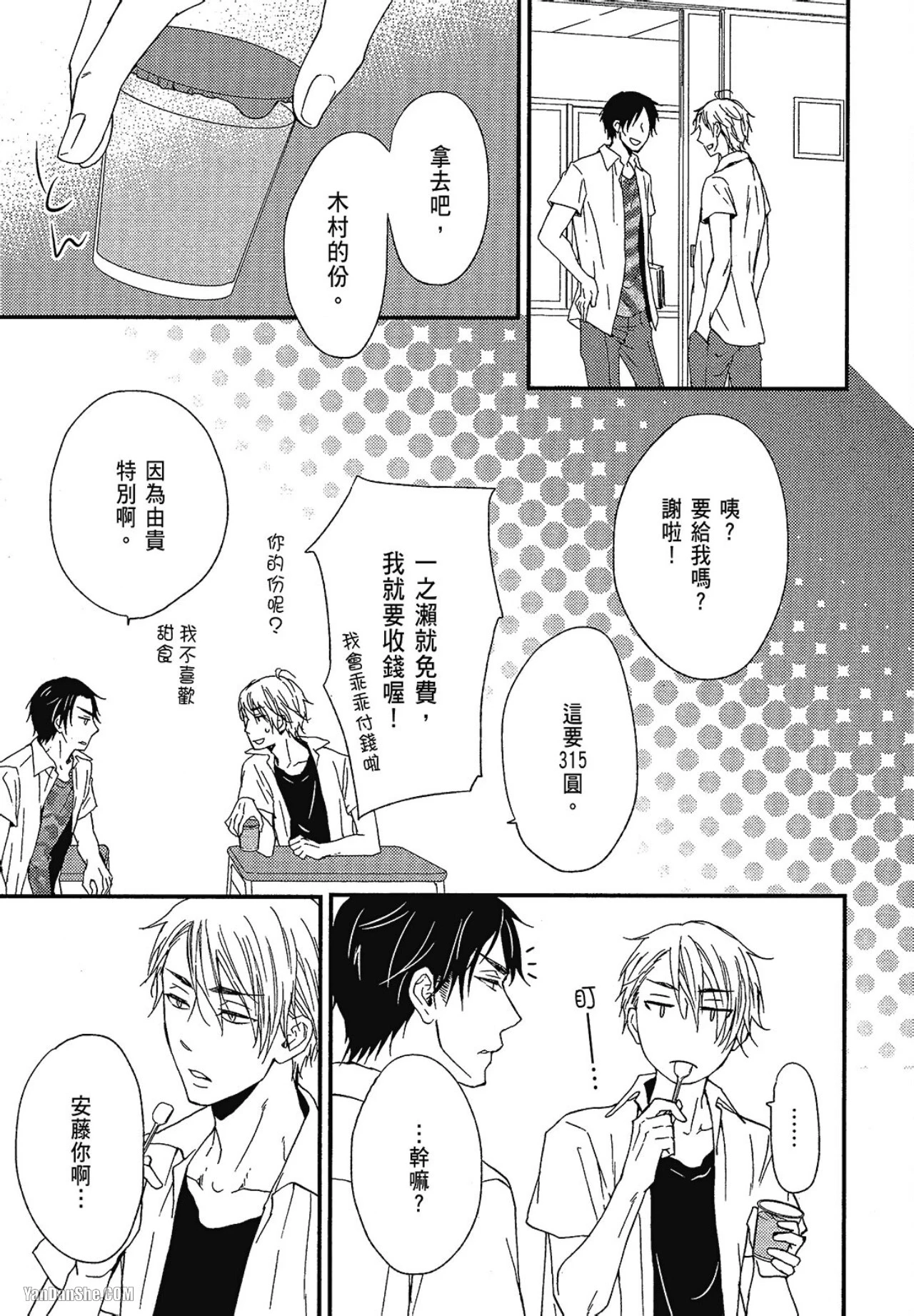 หน้า 102