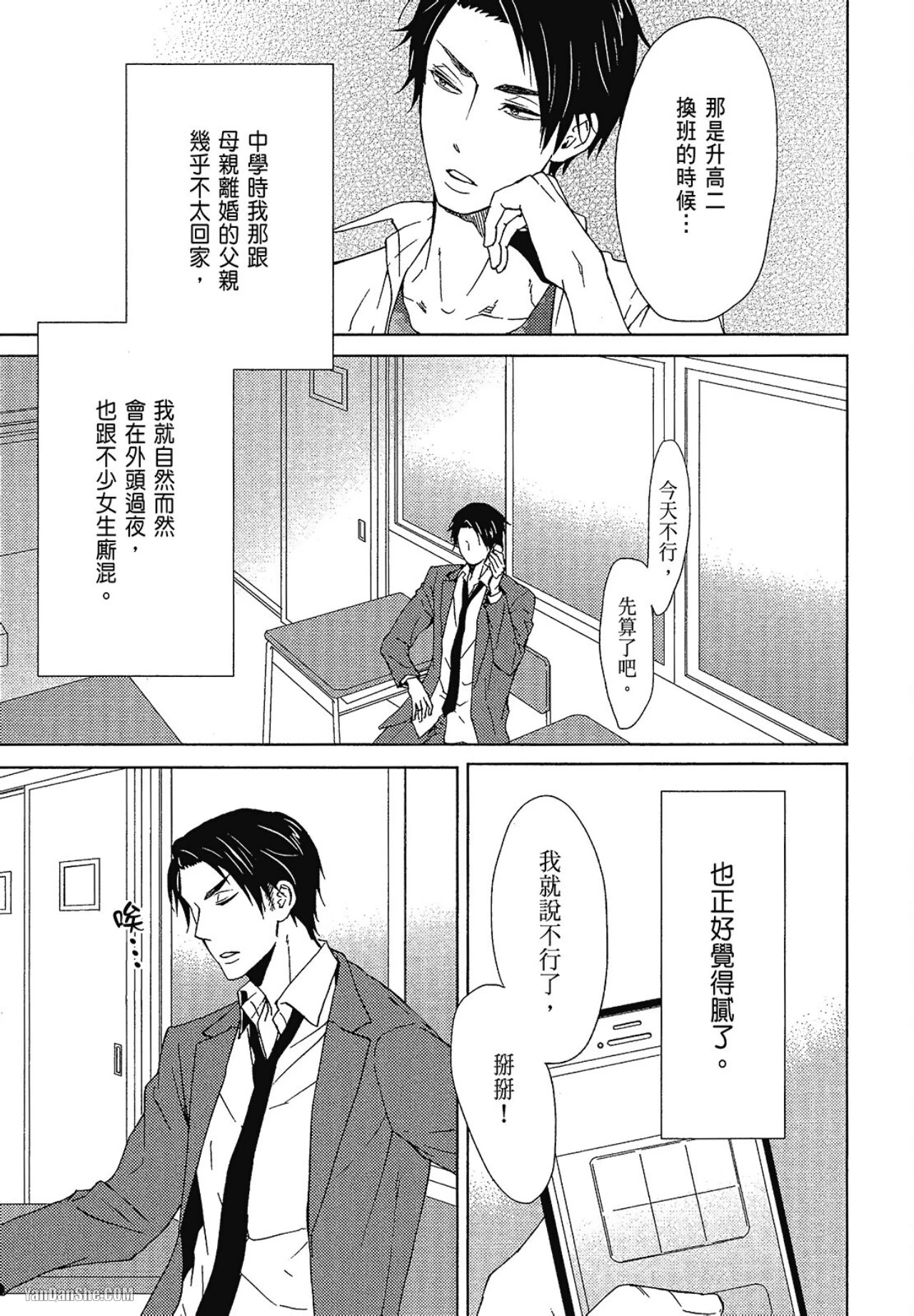 หน้า 104
