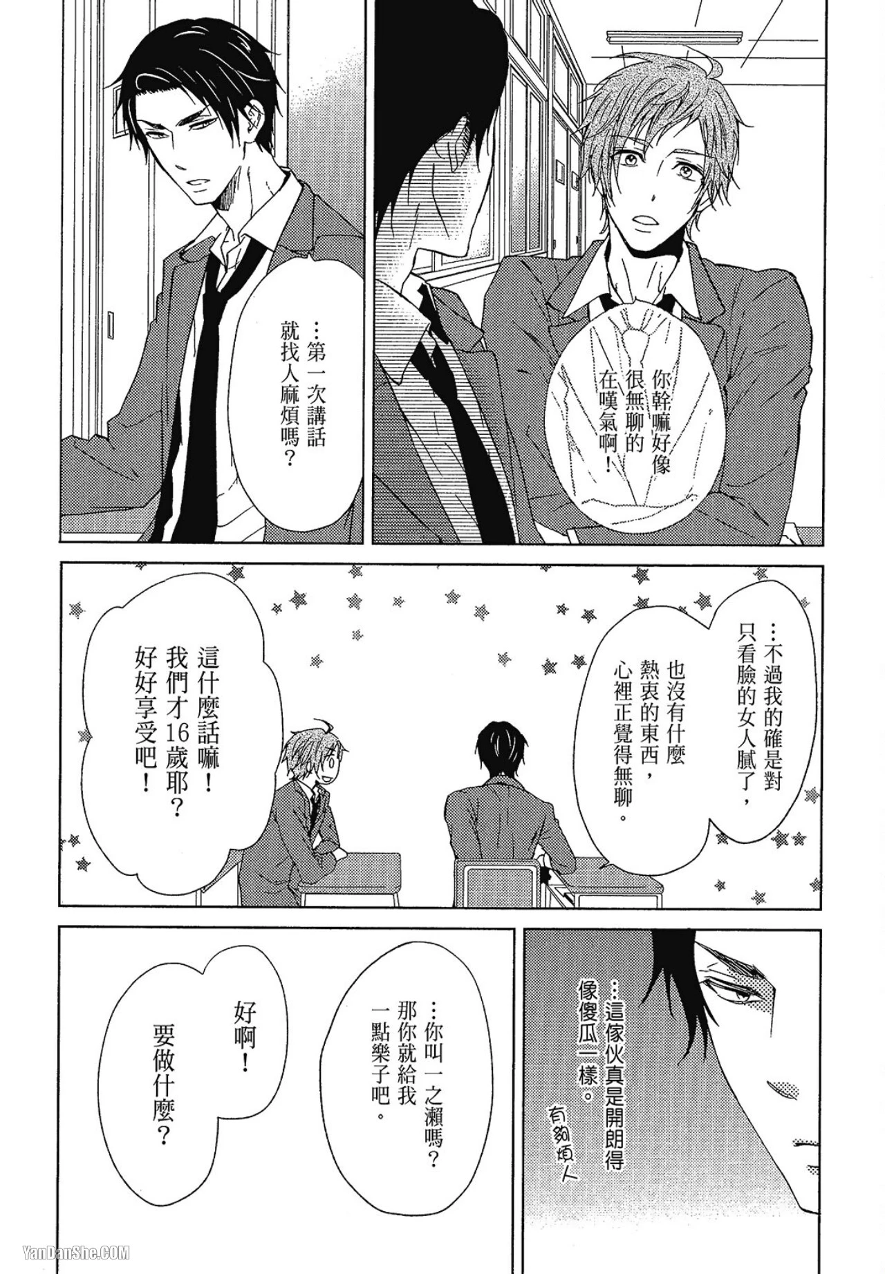 หน้า 105