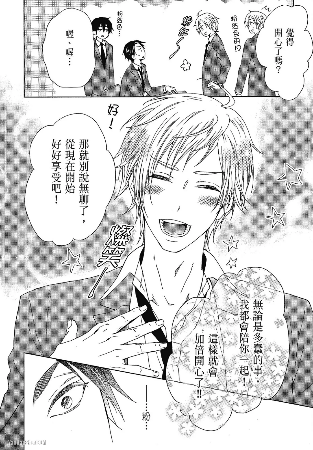 หน้า 107