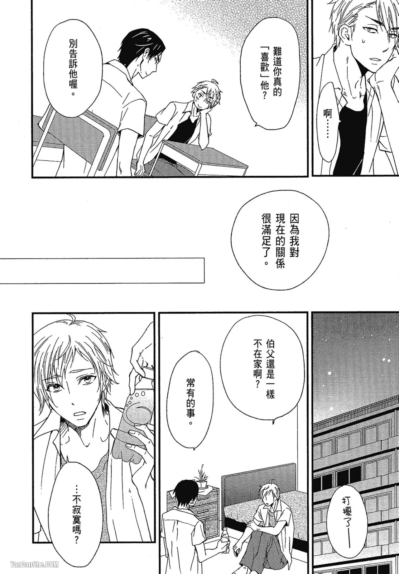 หน้า 109