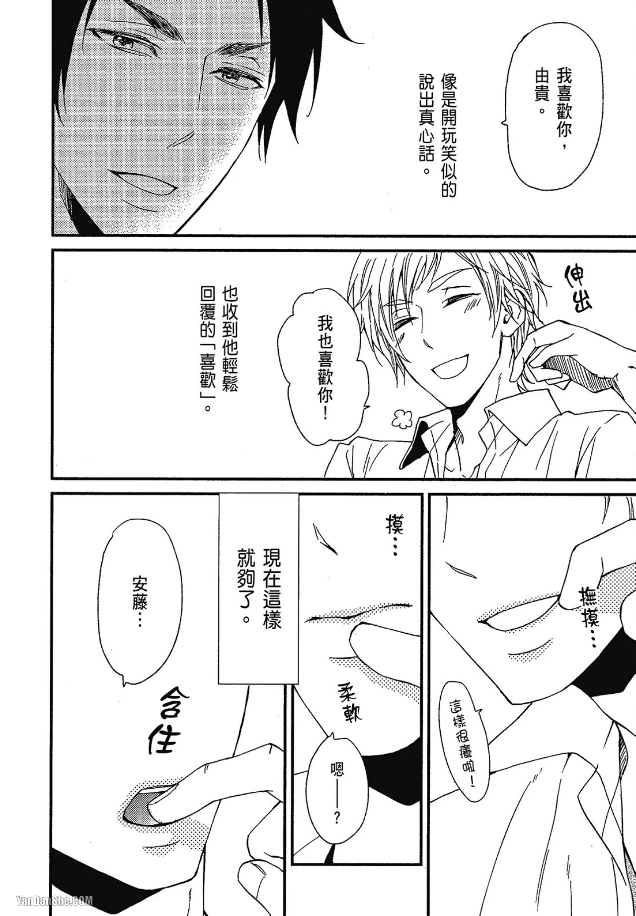 หน้า 111