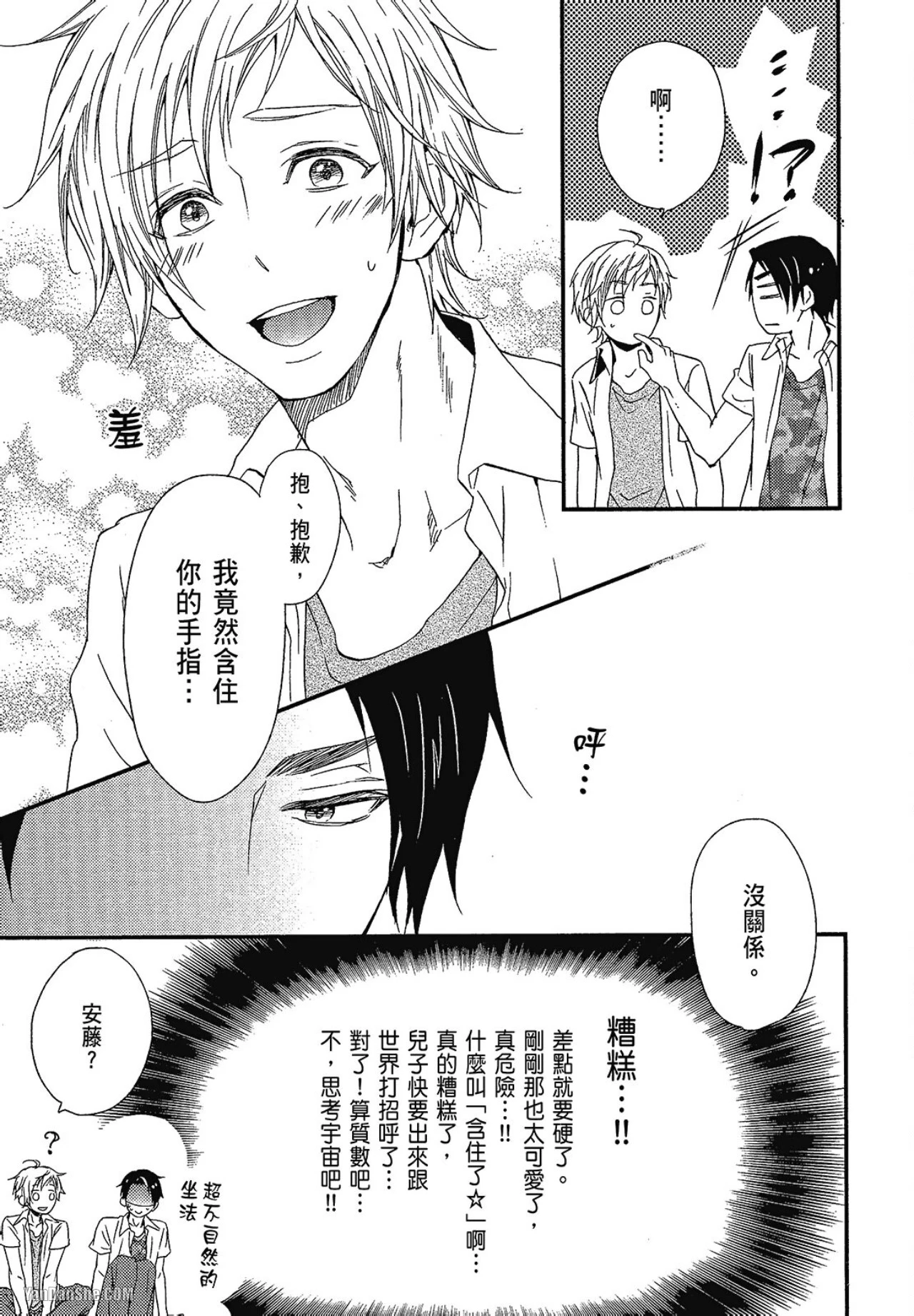หน้า 112