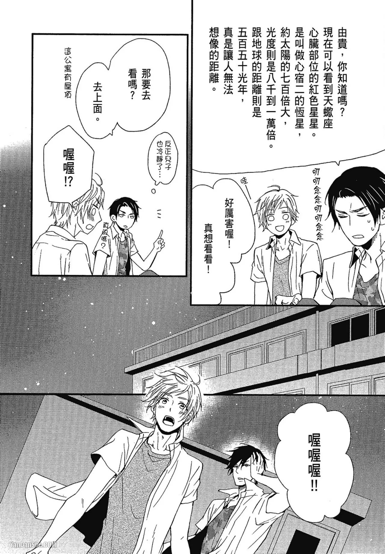 หน้า 113