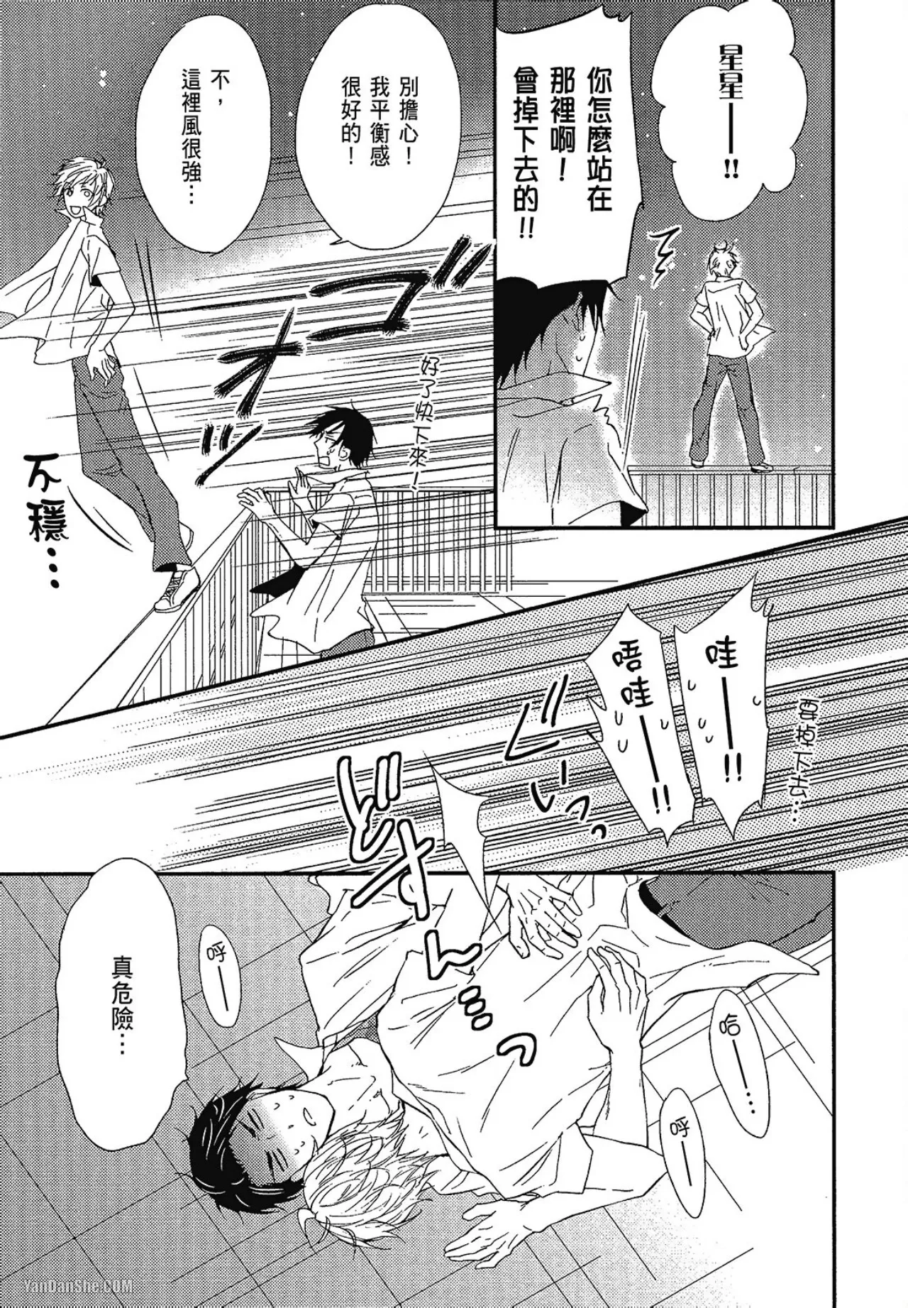 หน้า 114