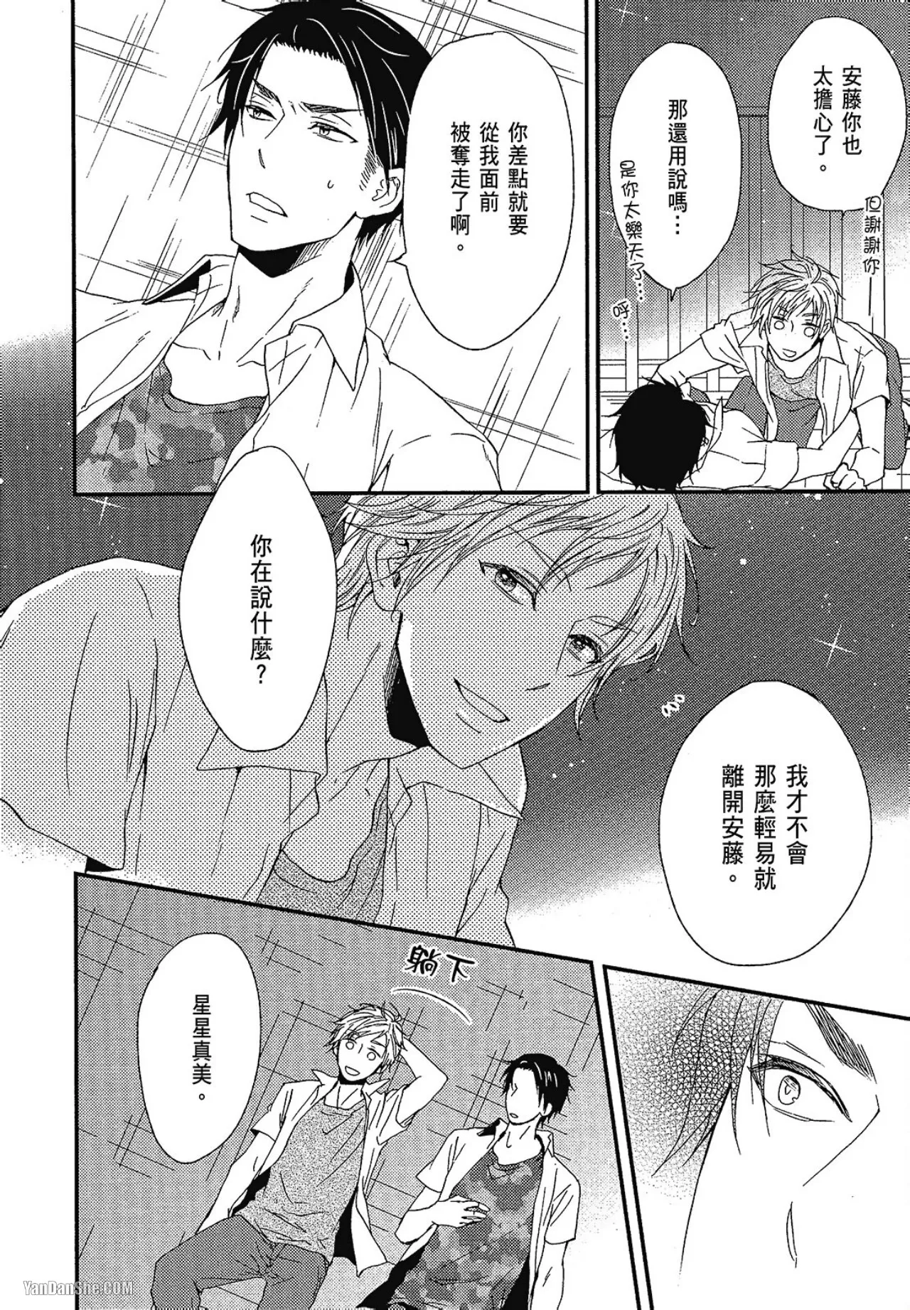 หน้า 115