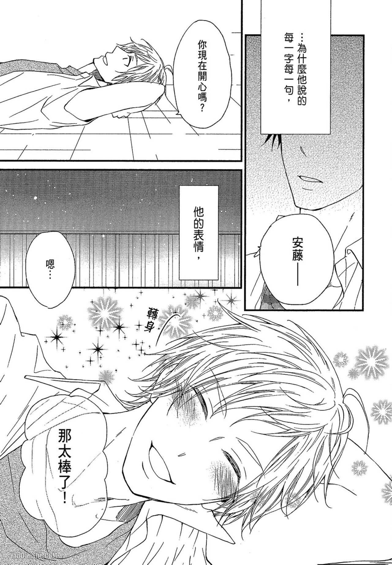 หน้า 116