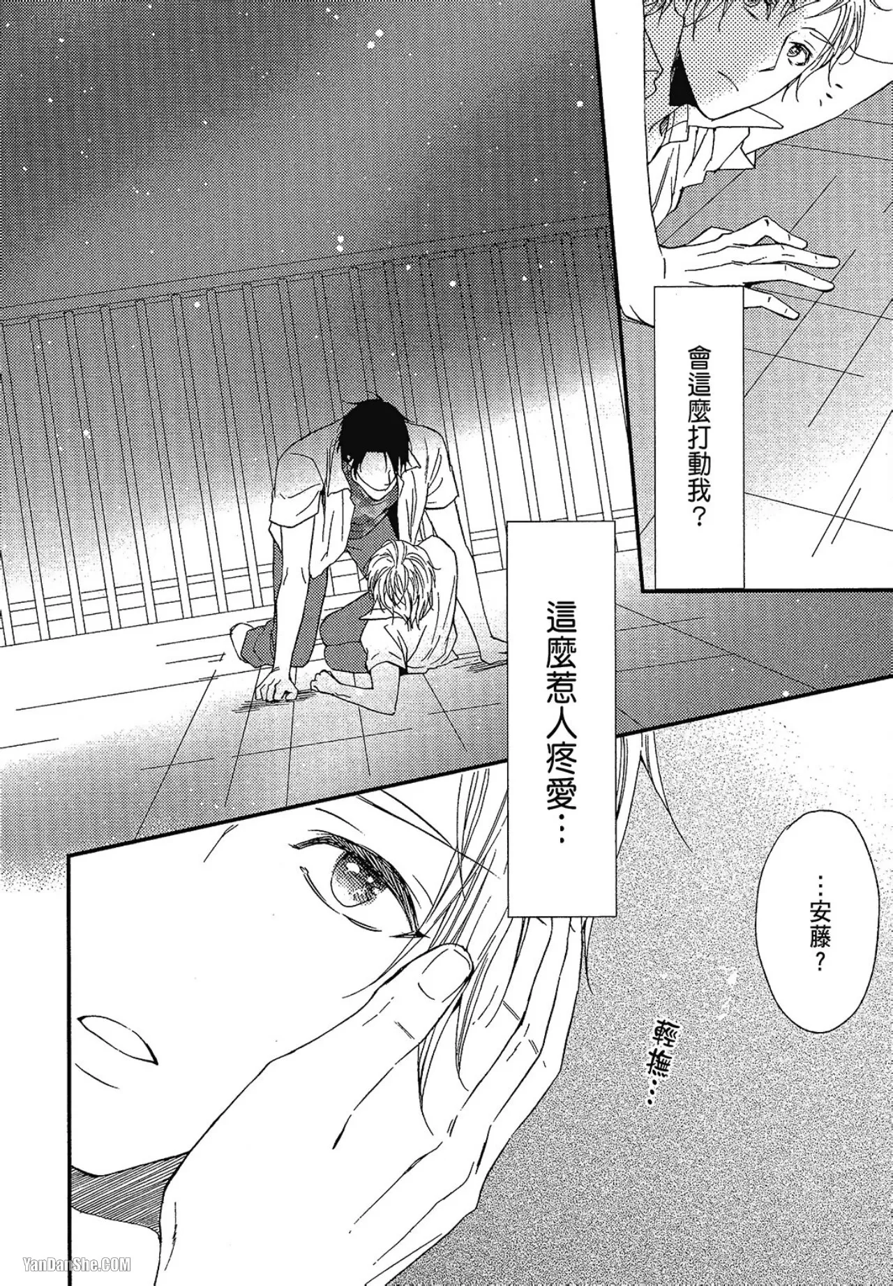 หน้า 117