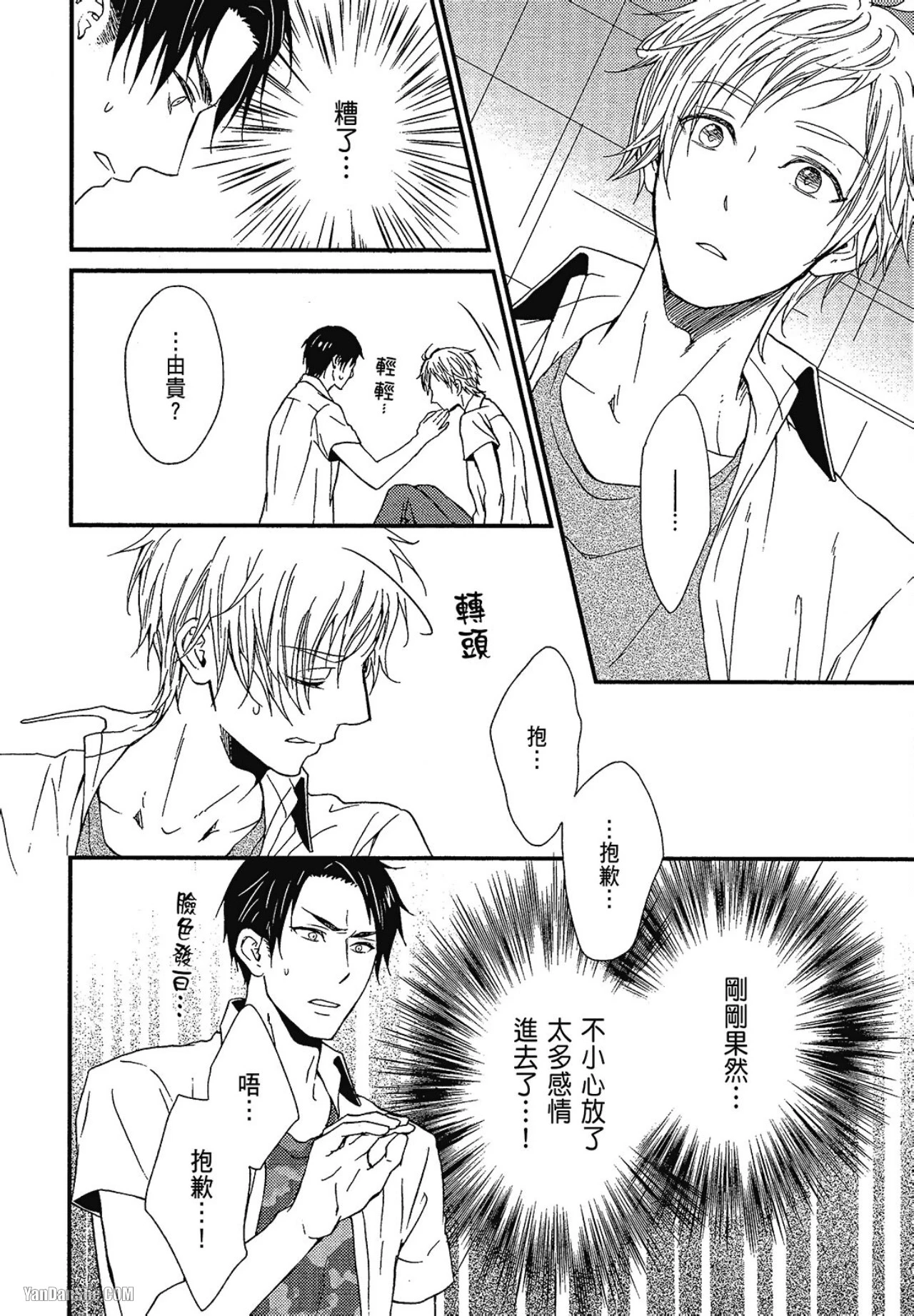 หน้า 119