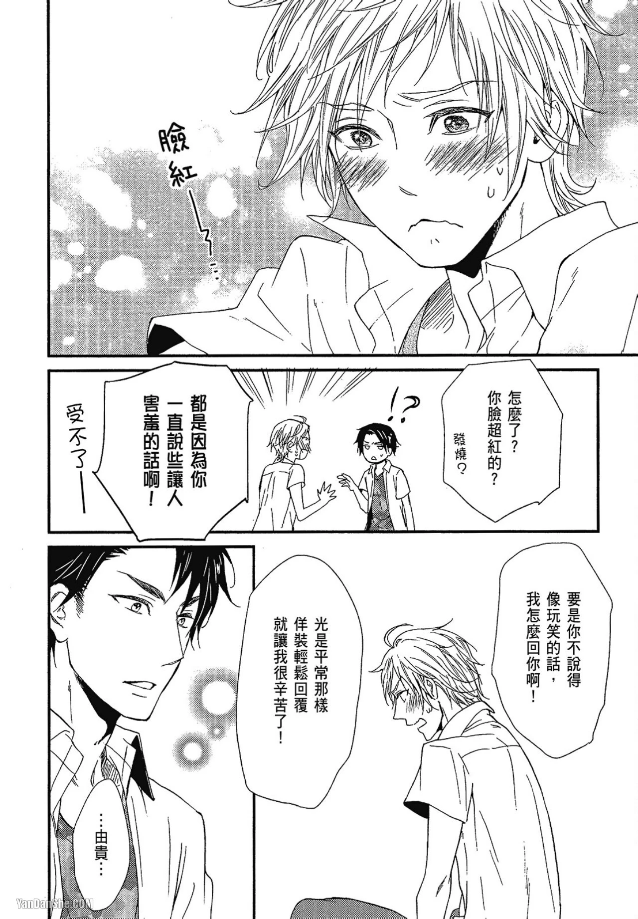 หน้า 121