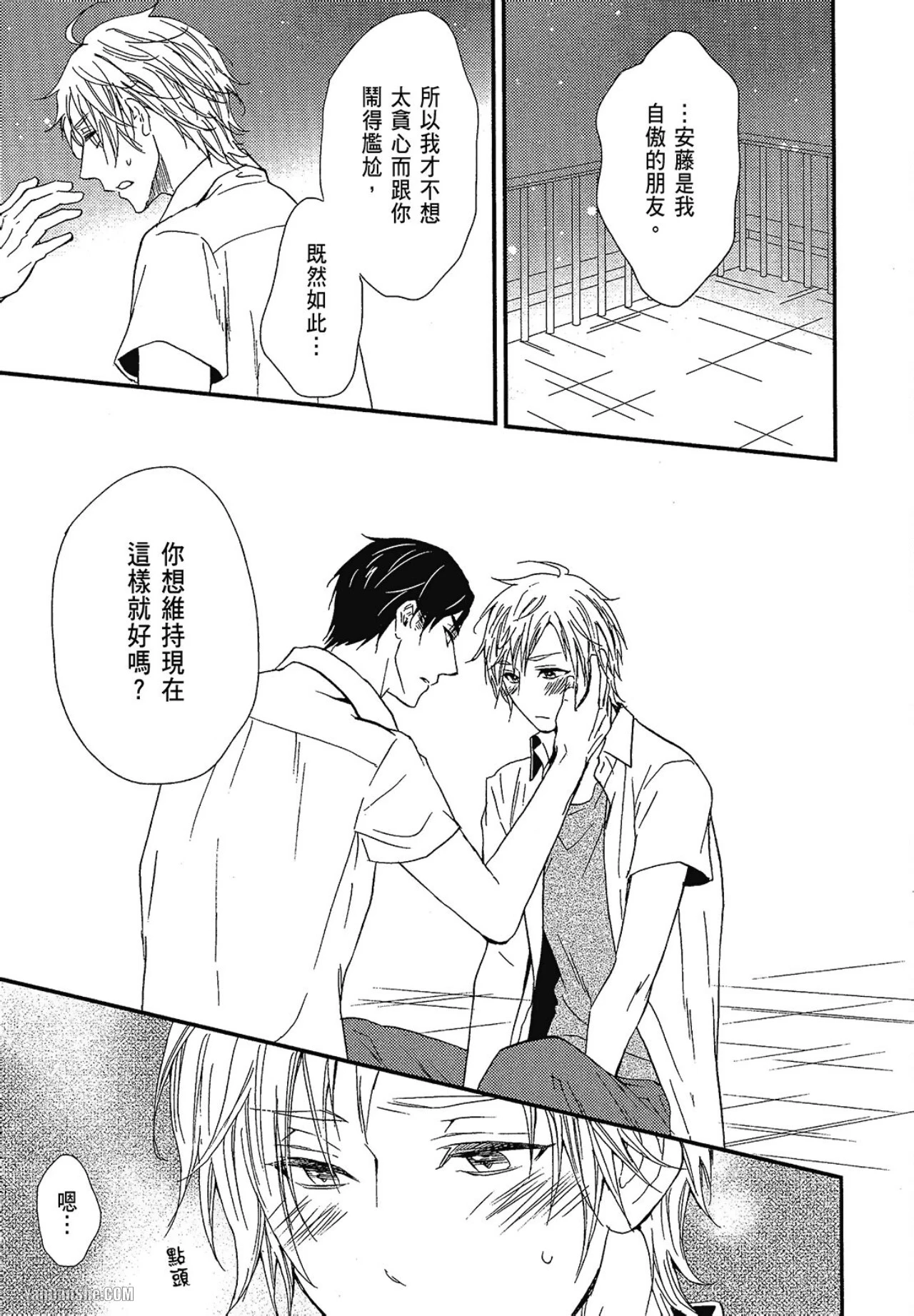 หน้า 122