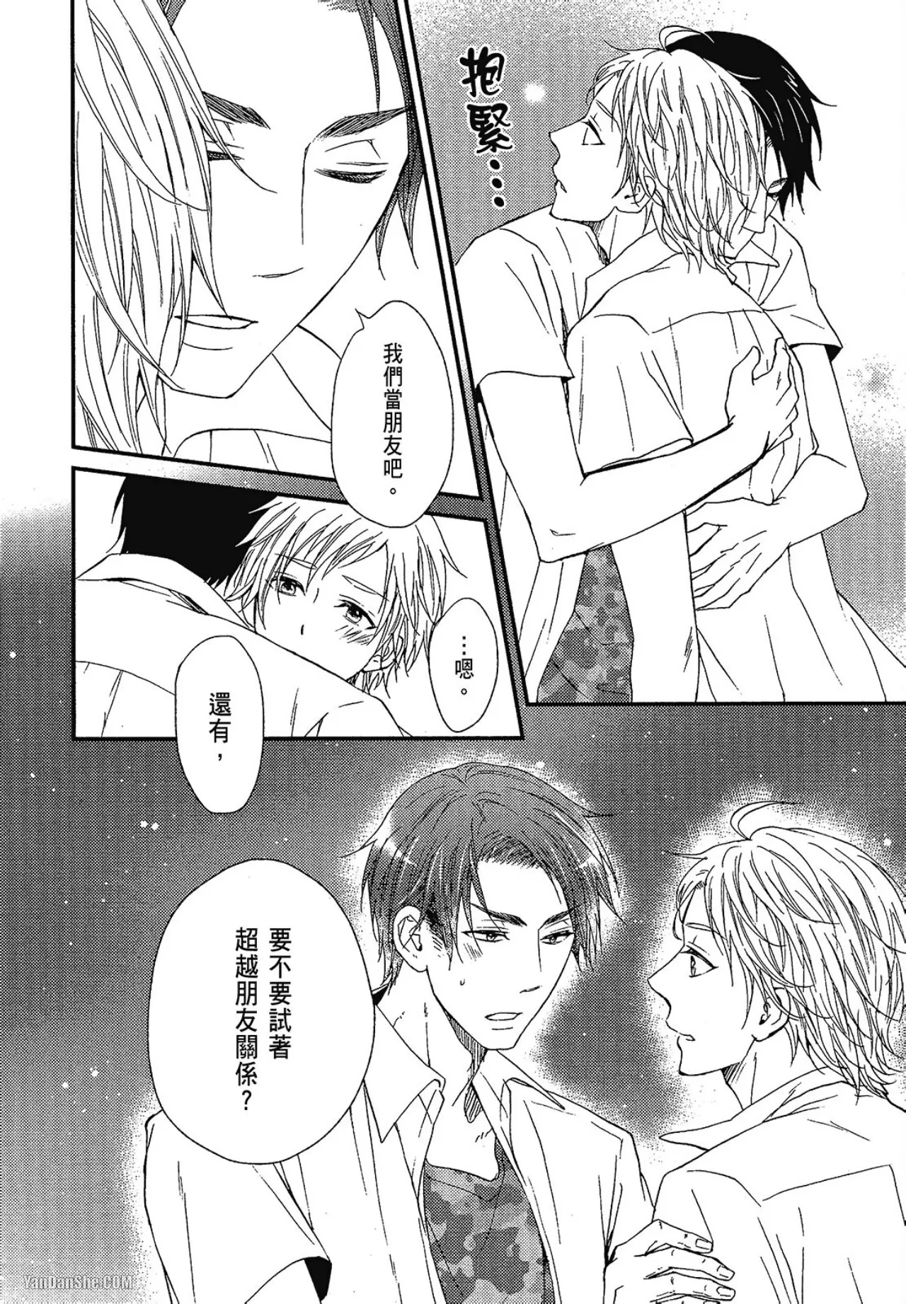 หน้า 123