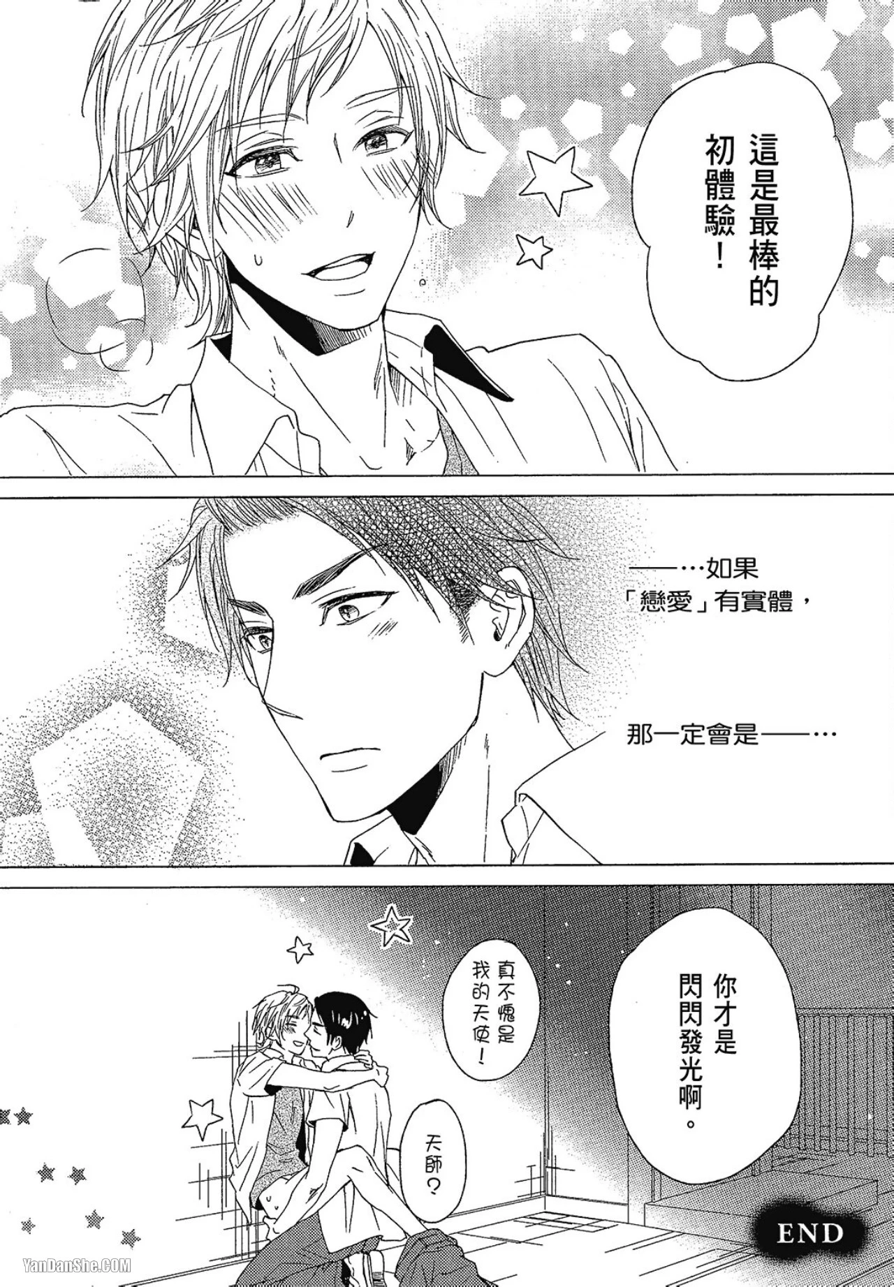 หน้า 129