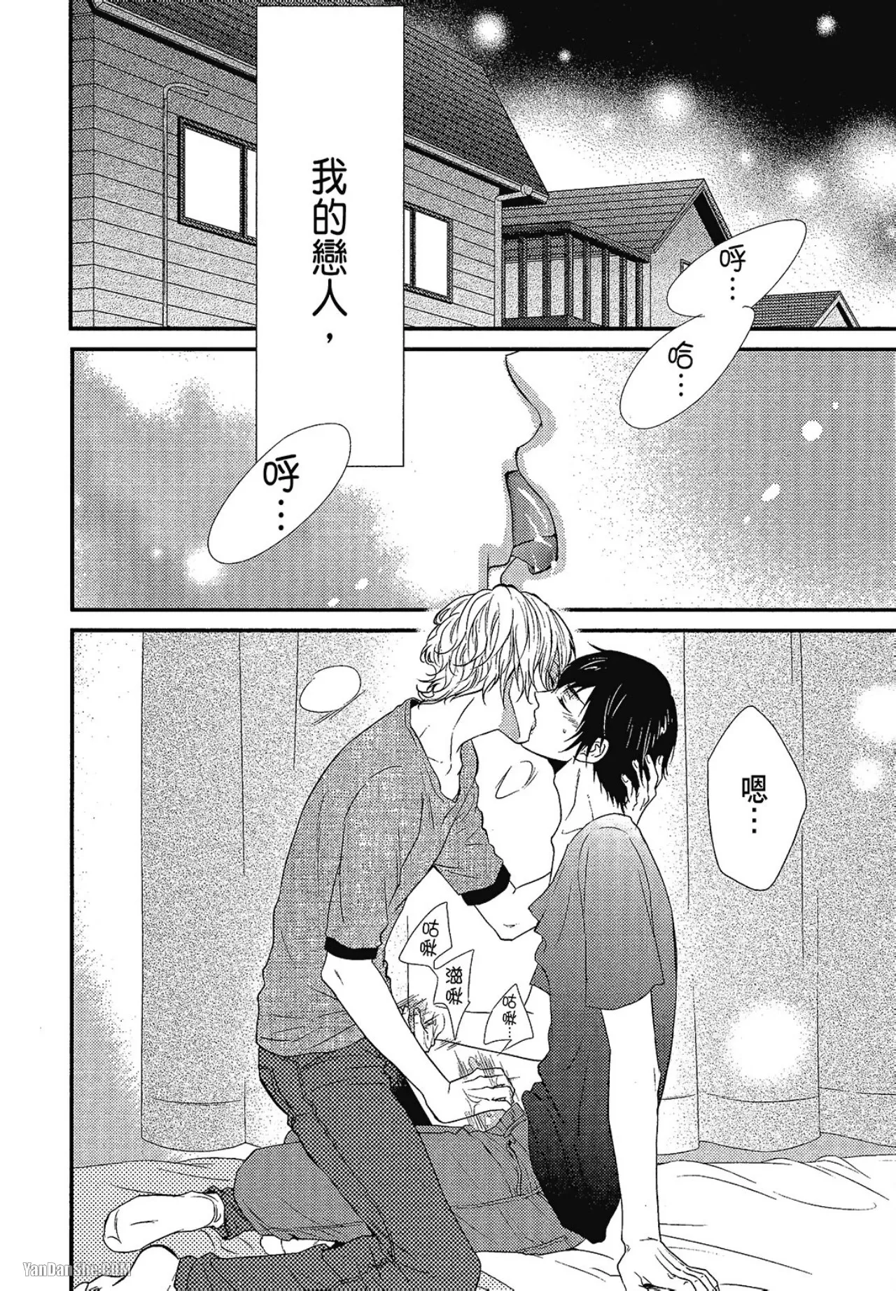 หน้า 131