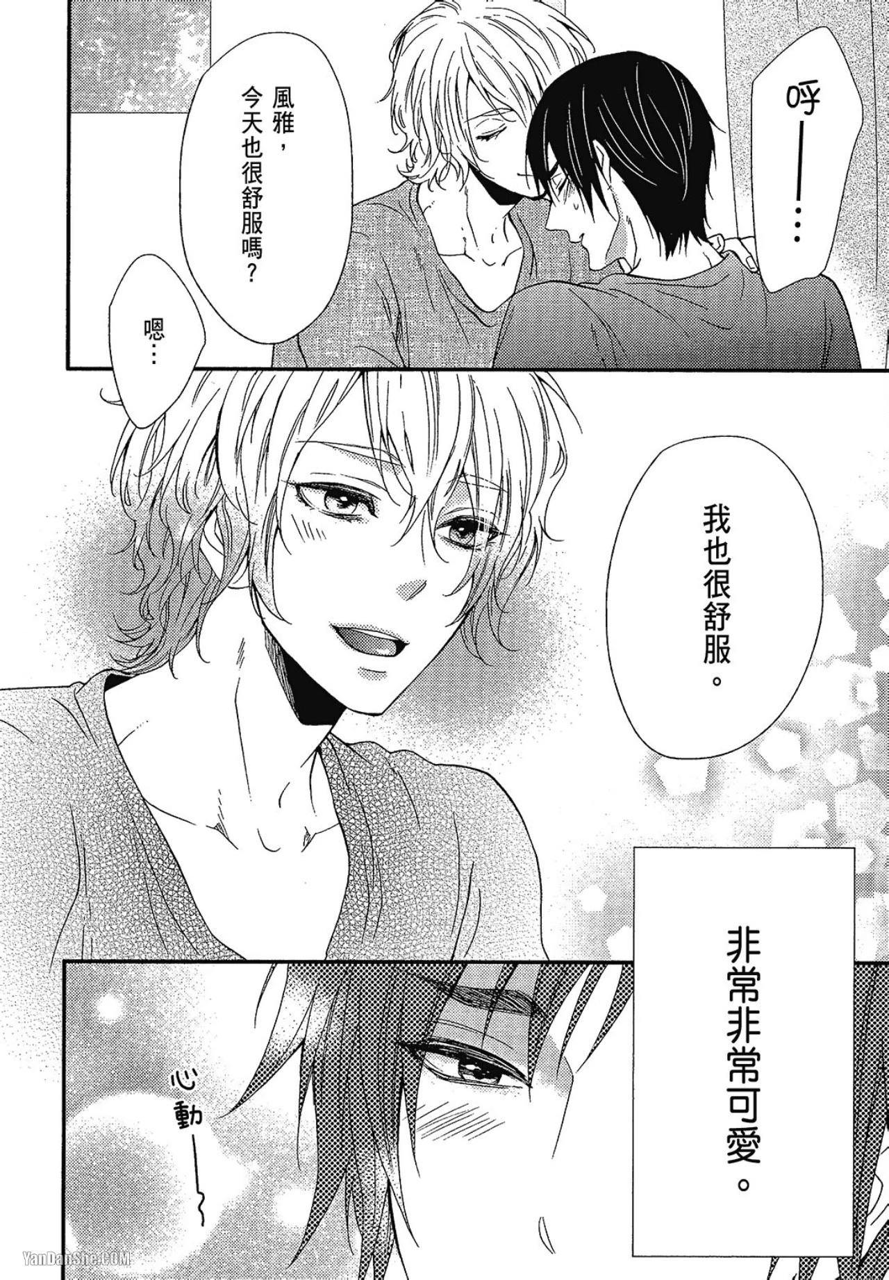 หน้า 133