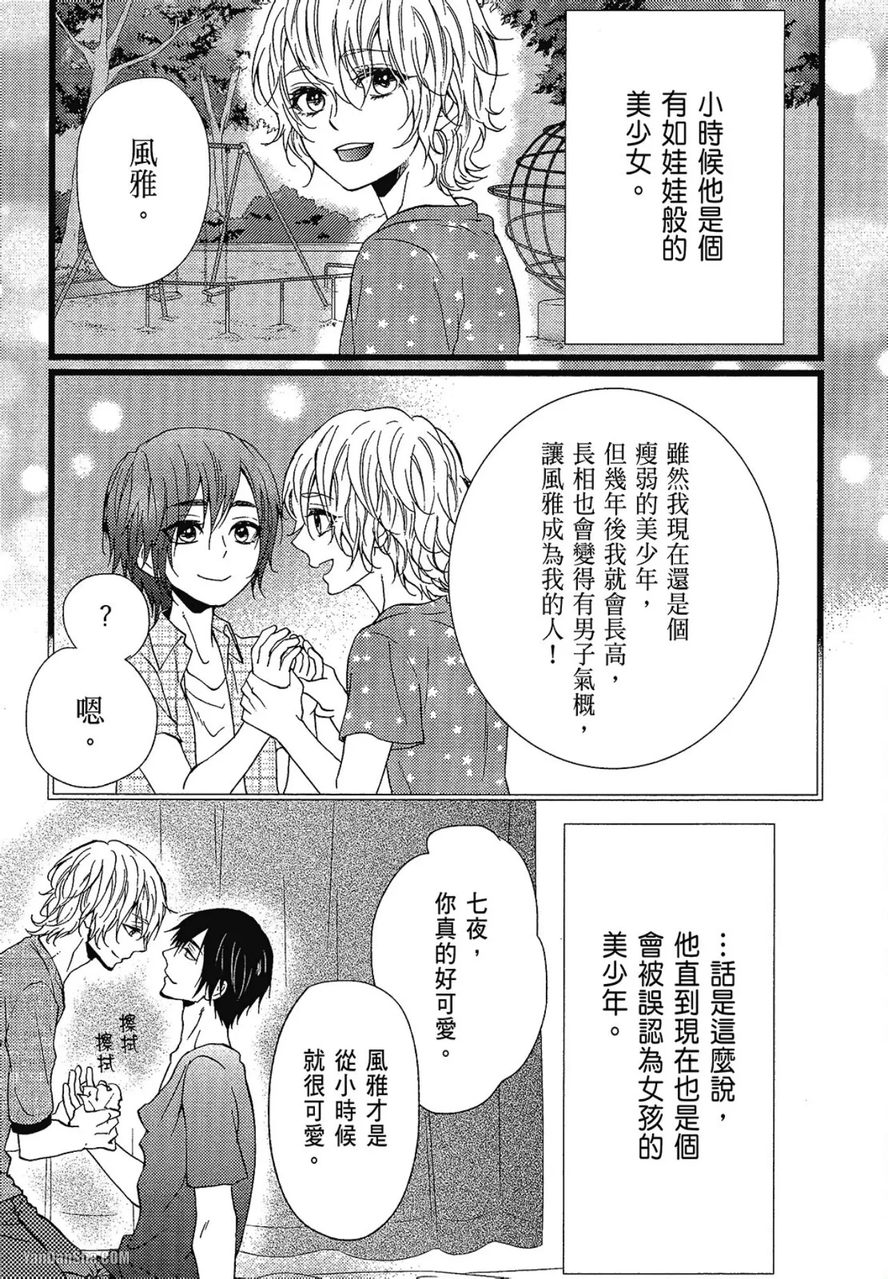 หน้า 134