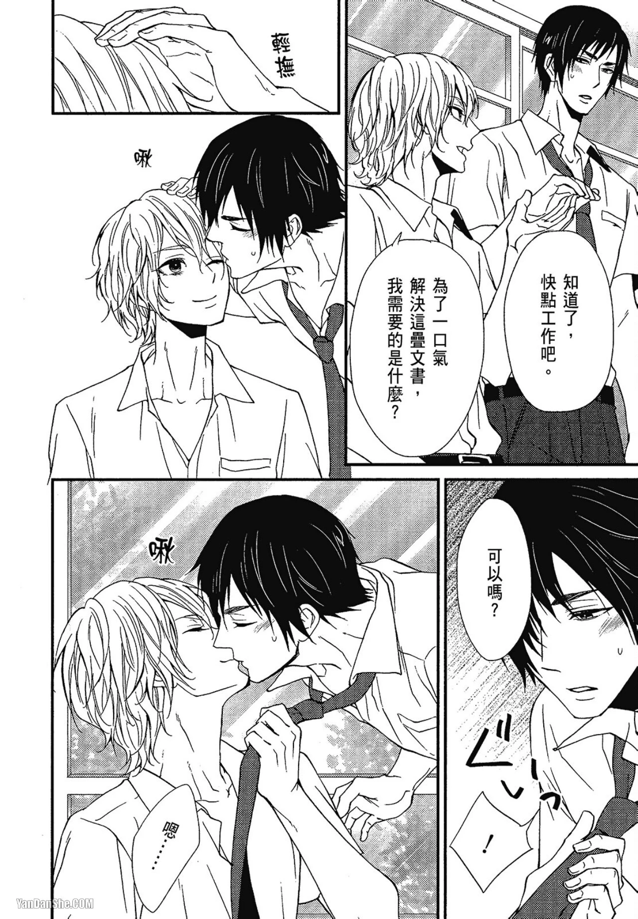 หน้า 139