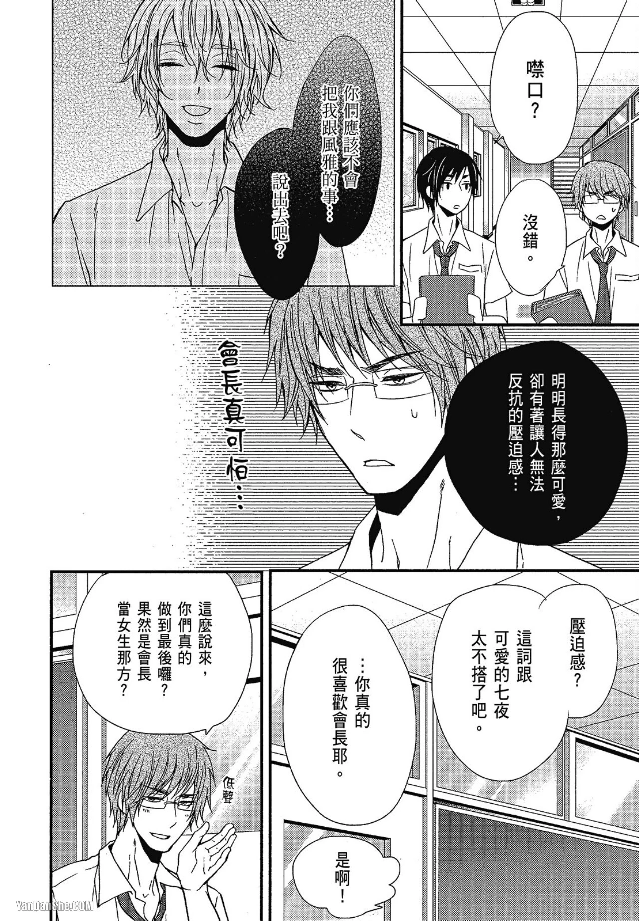 หน้า 141