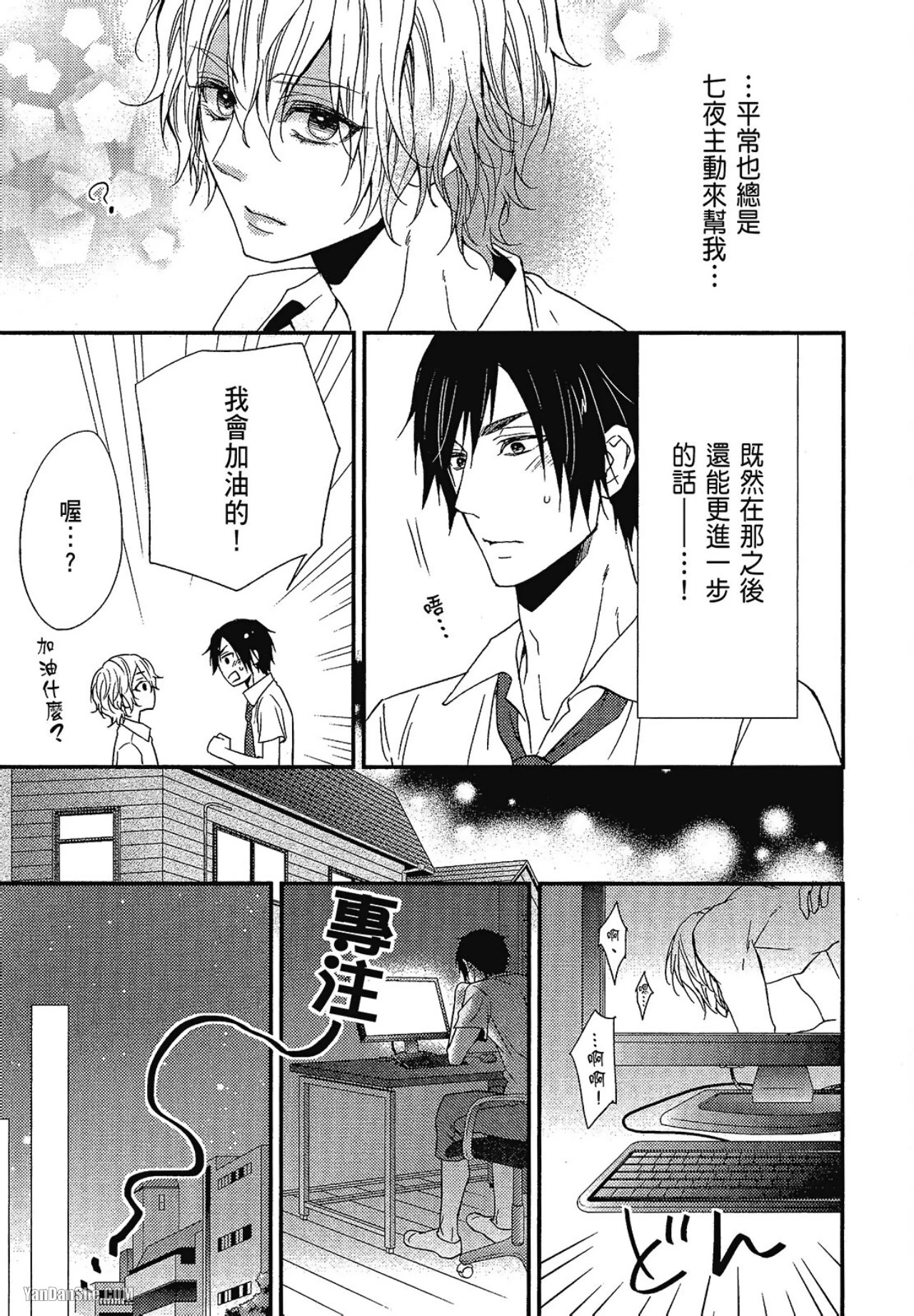 หน้า 144