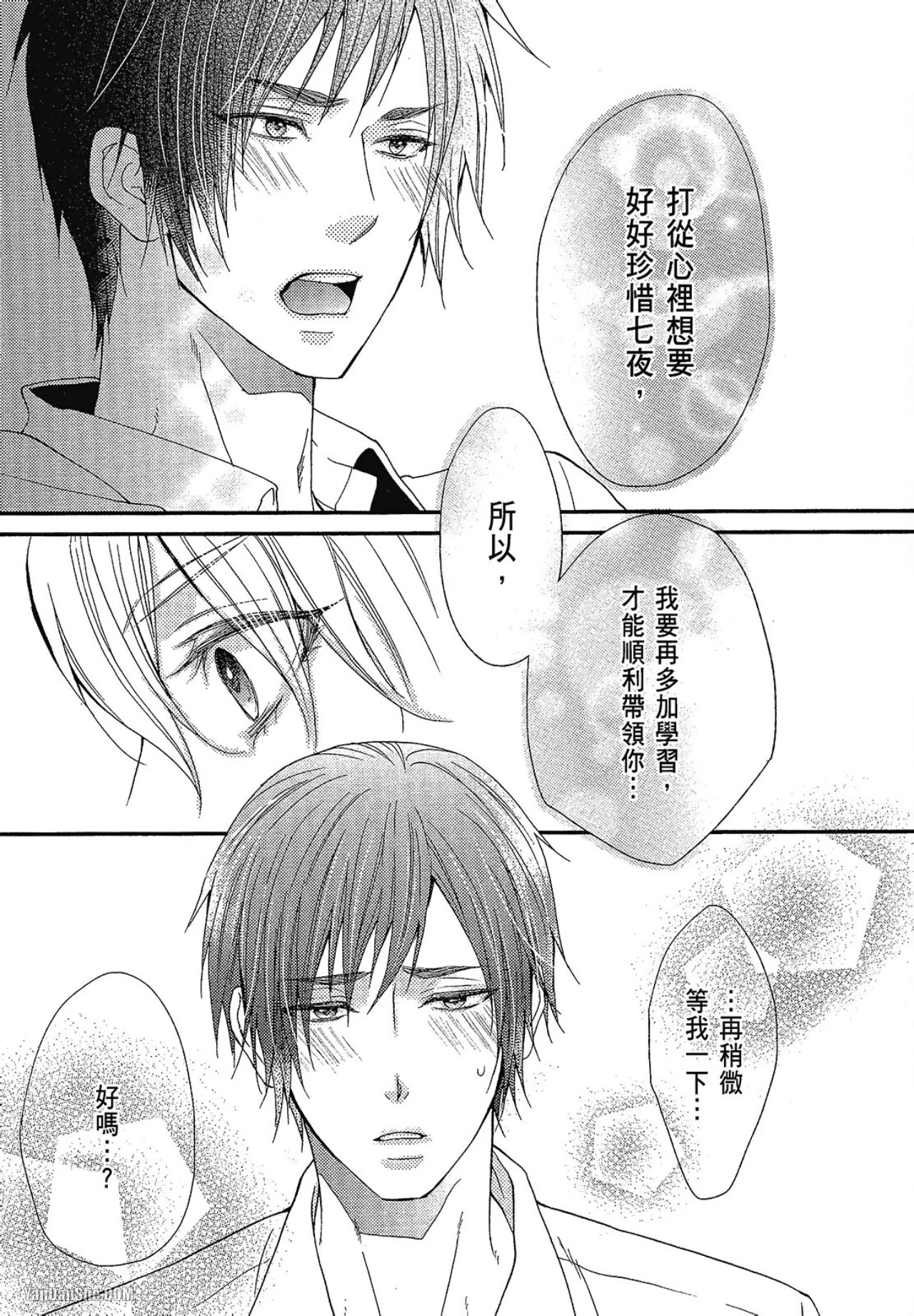 หน้า 152