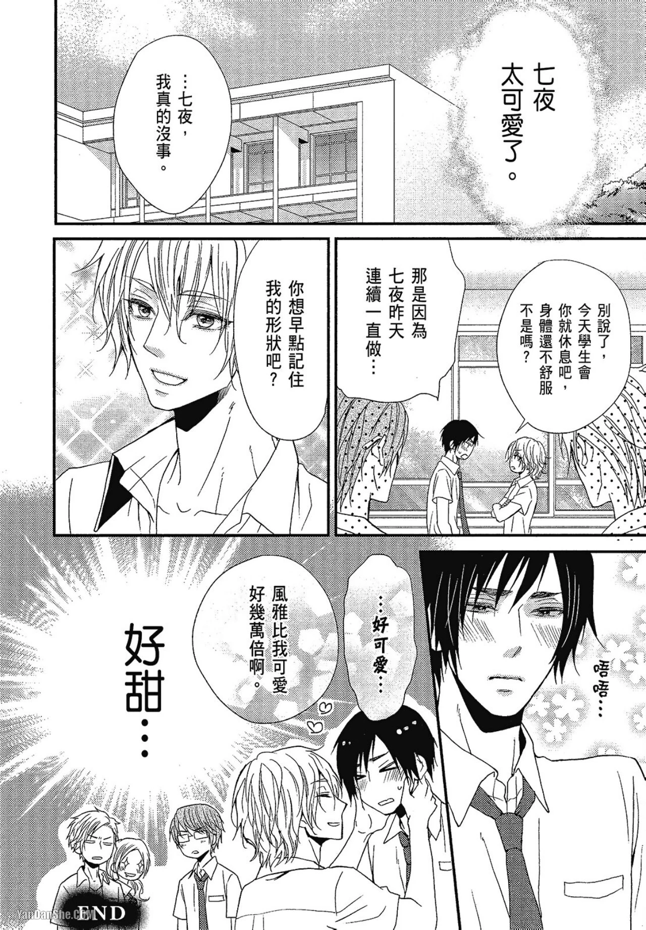 หน้า 161