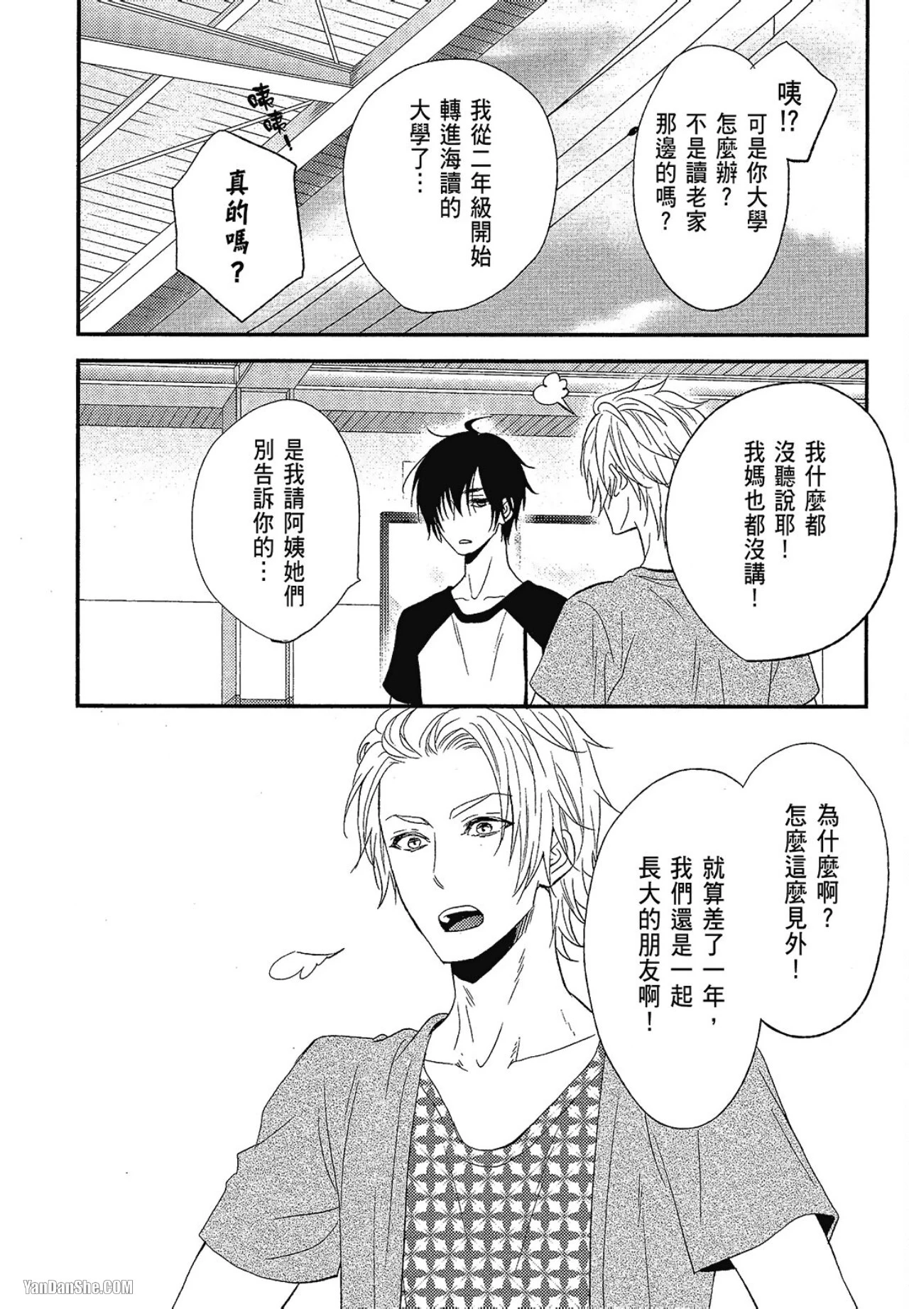 หน้า 167