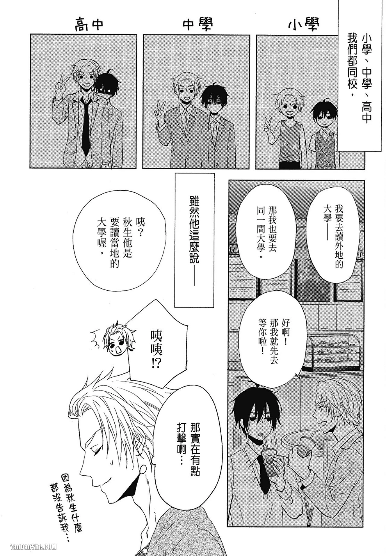 หน้า 171