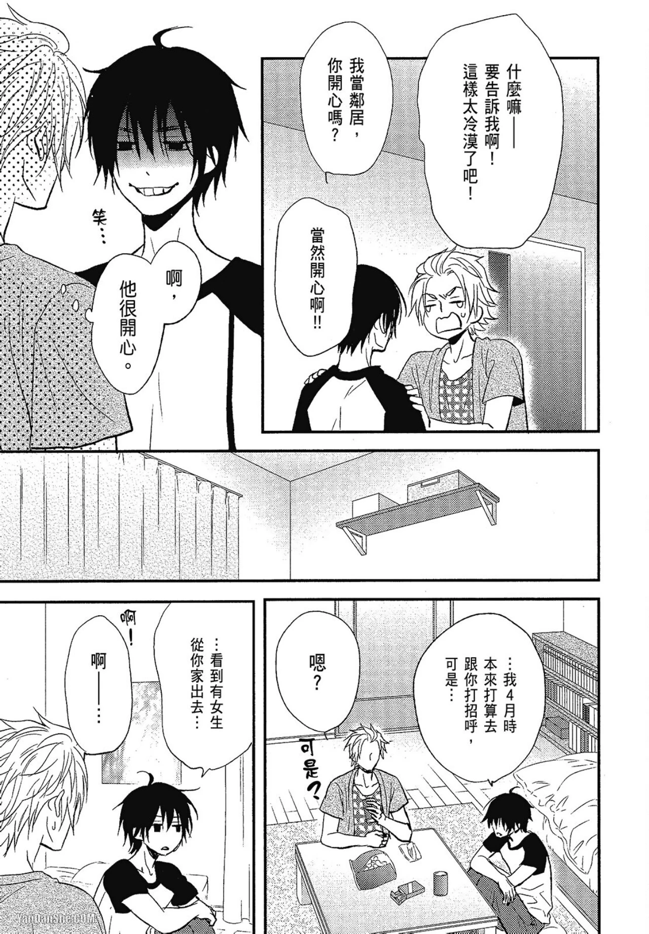 หน้า 174