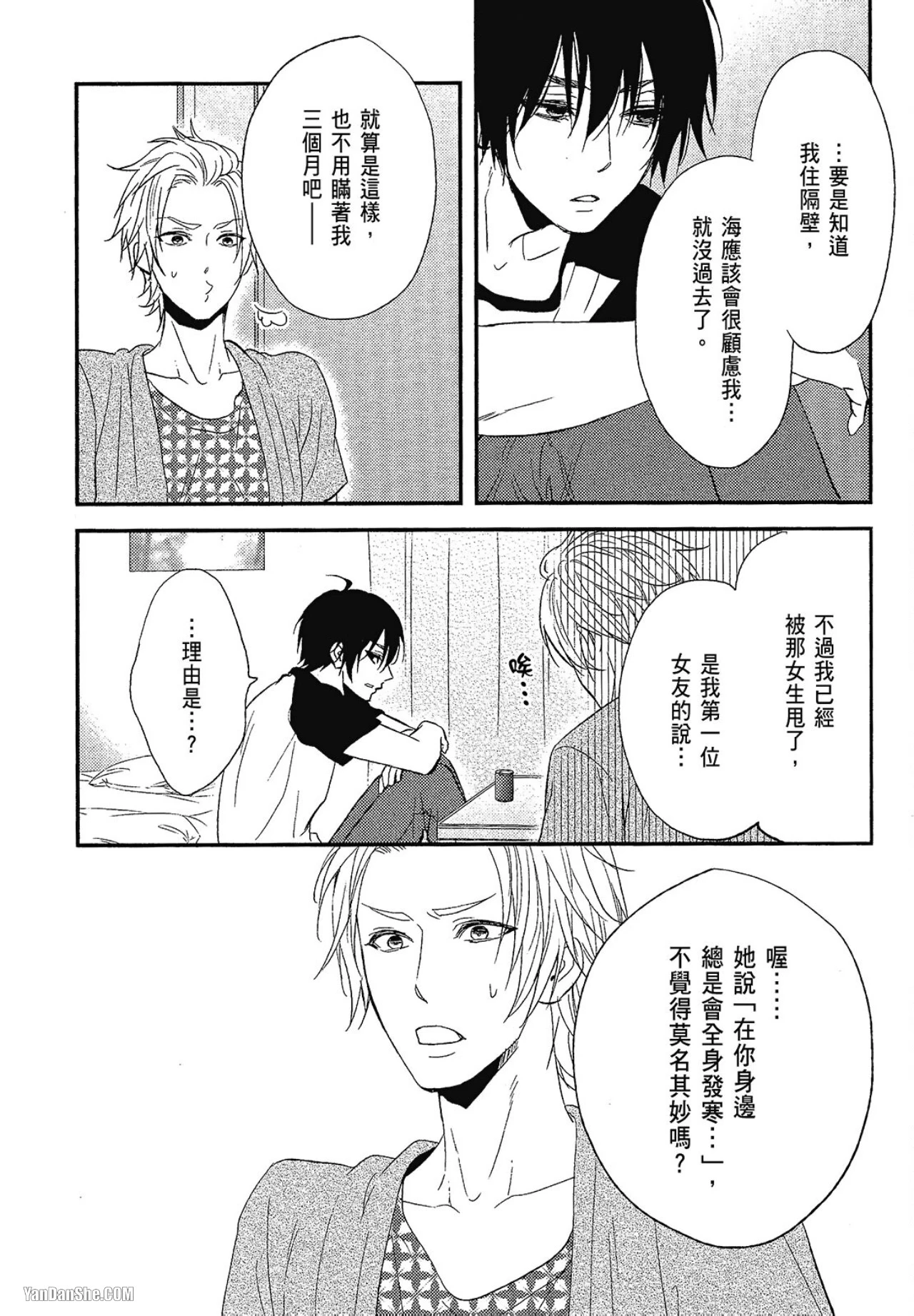 หน้า 175